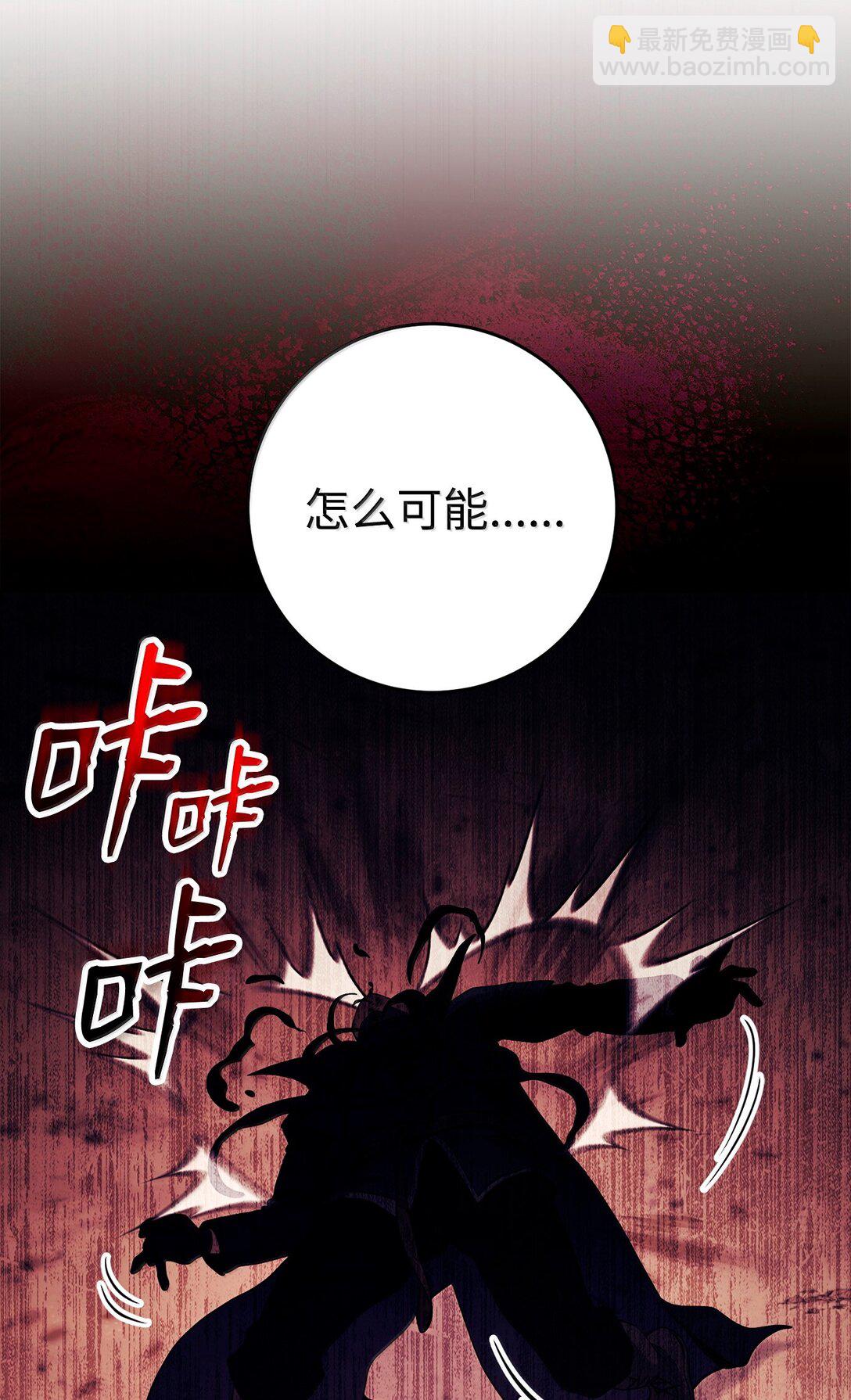 300 一败涂地(1/3)-第286话