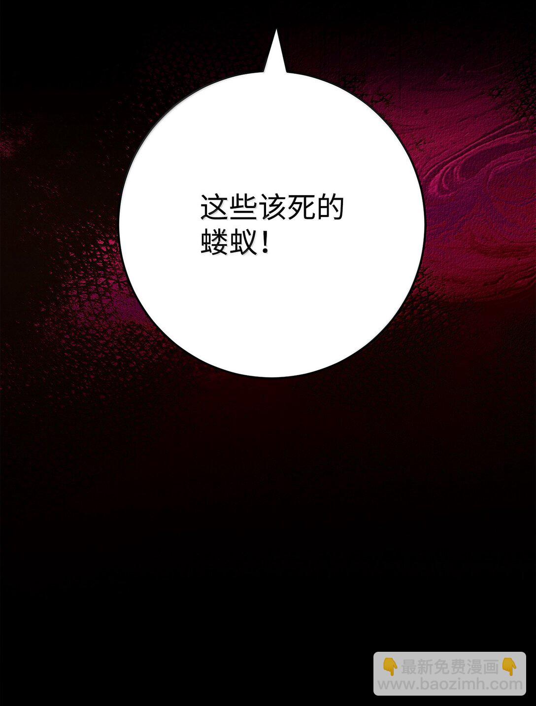 300 一败涂地(1/3)-第286话