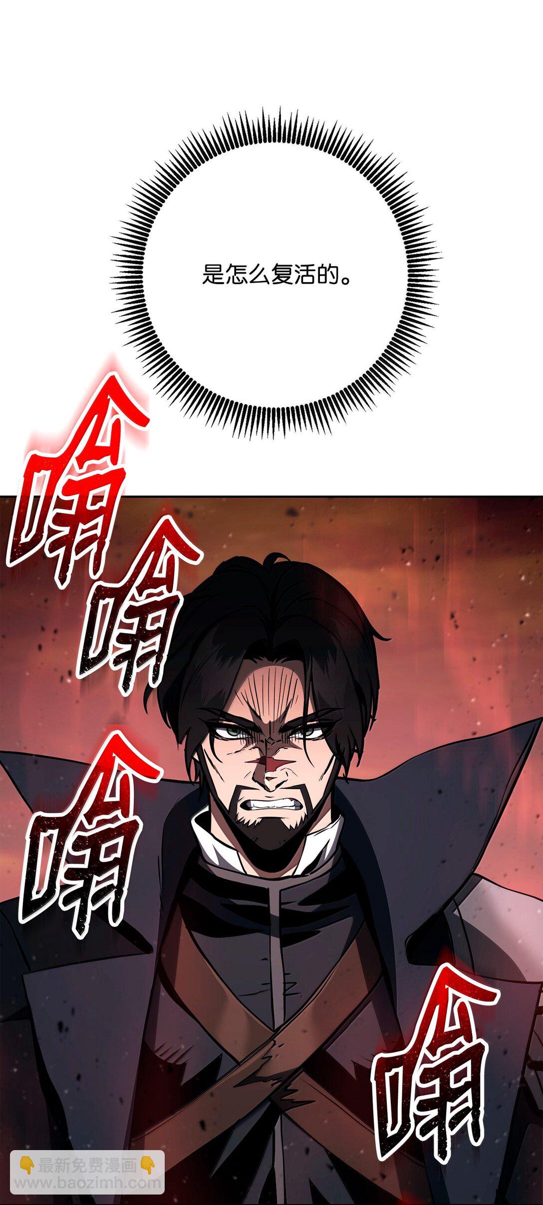 300 一败涂地(1/3)-第286话