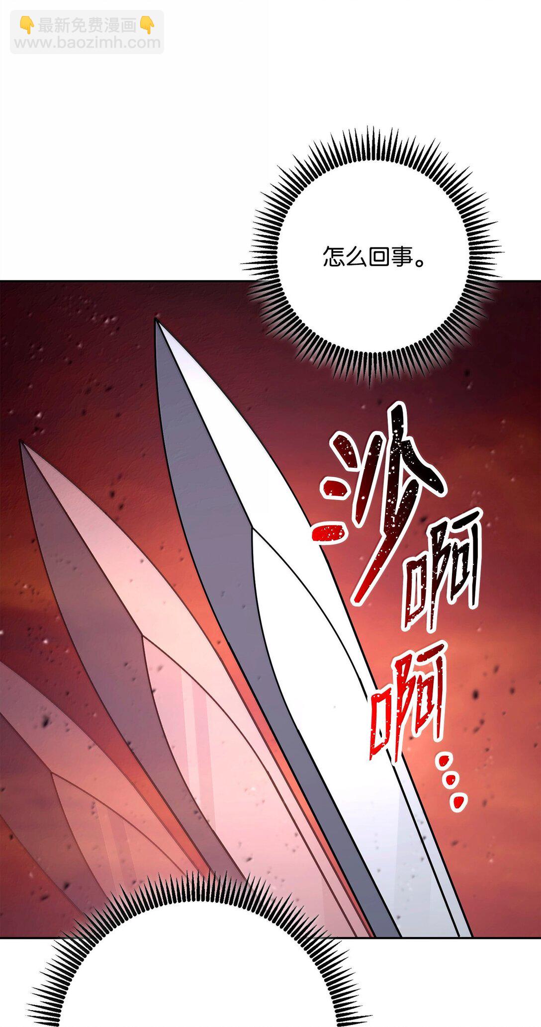 300 一败涂地(1/3)-第286话