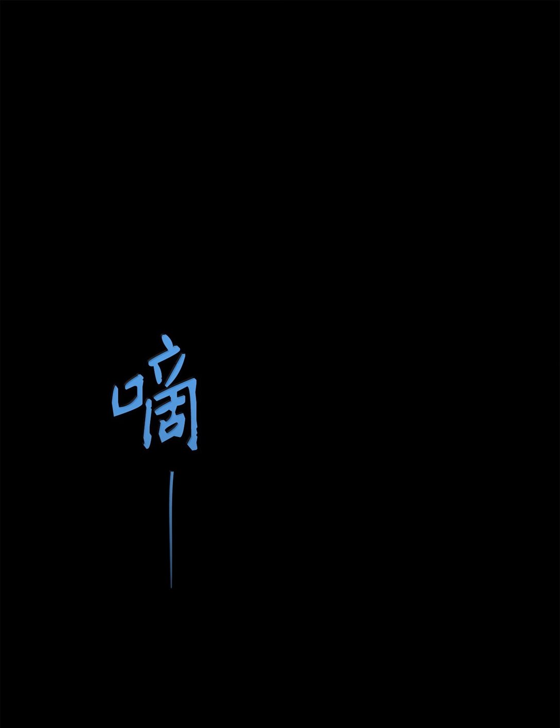 302 改变计划(1/3)-第288话