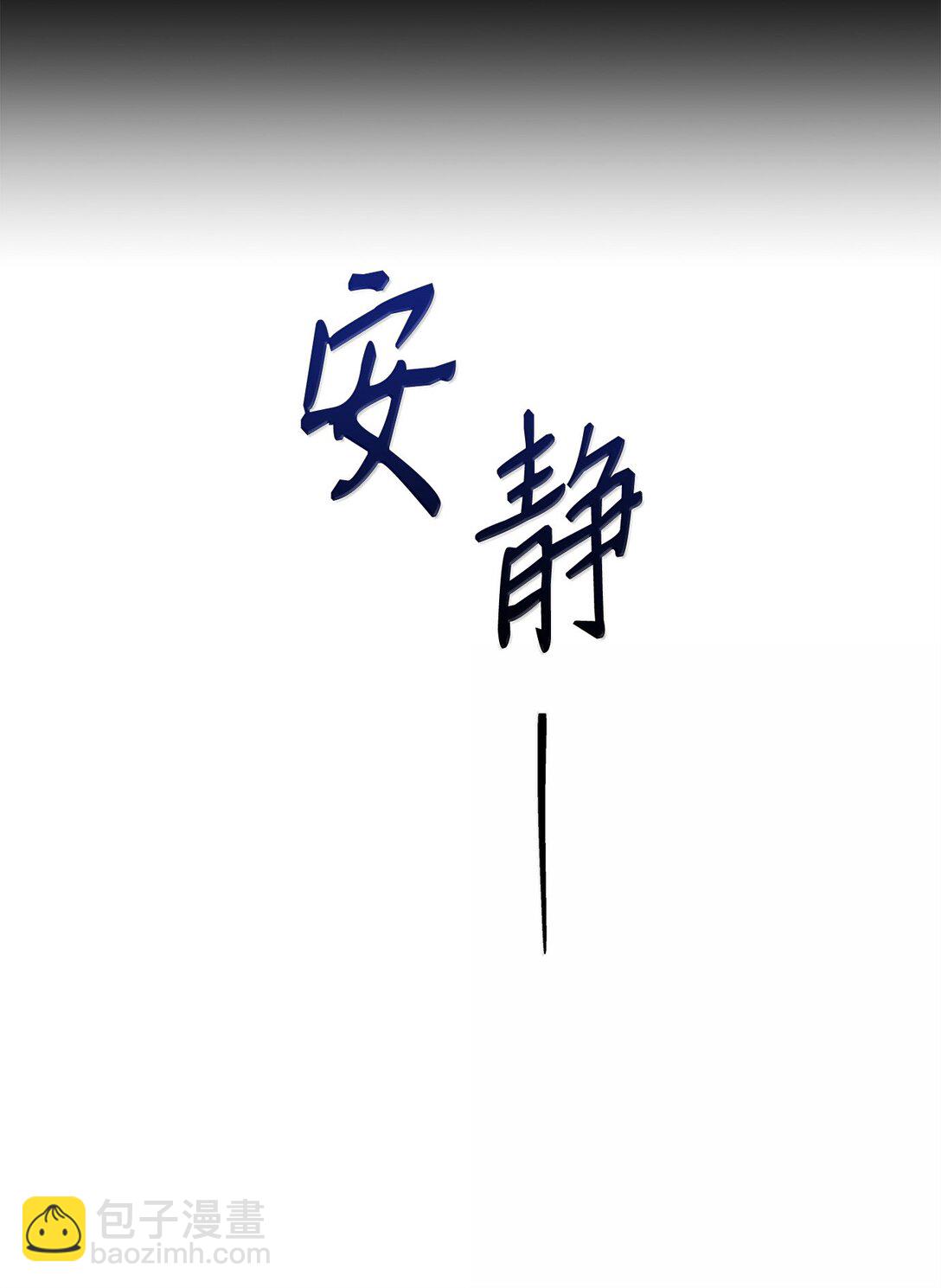 302 改变计划(1/3)-第288话