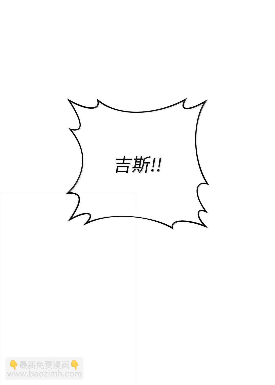 302 改变计划(1/3)-第288话