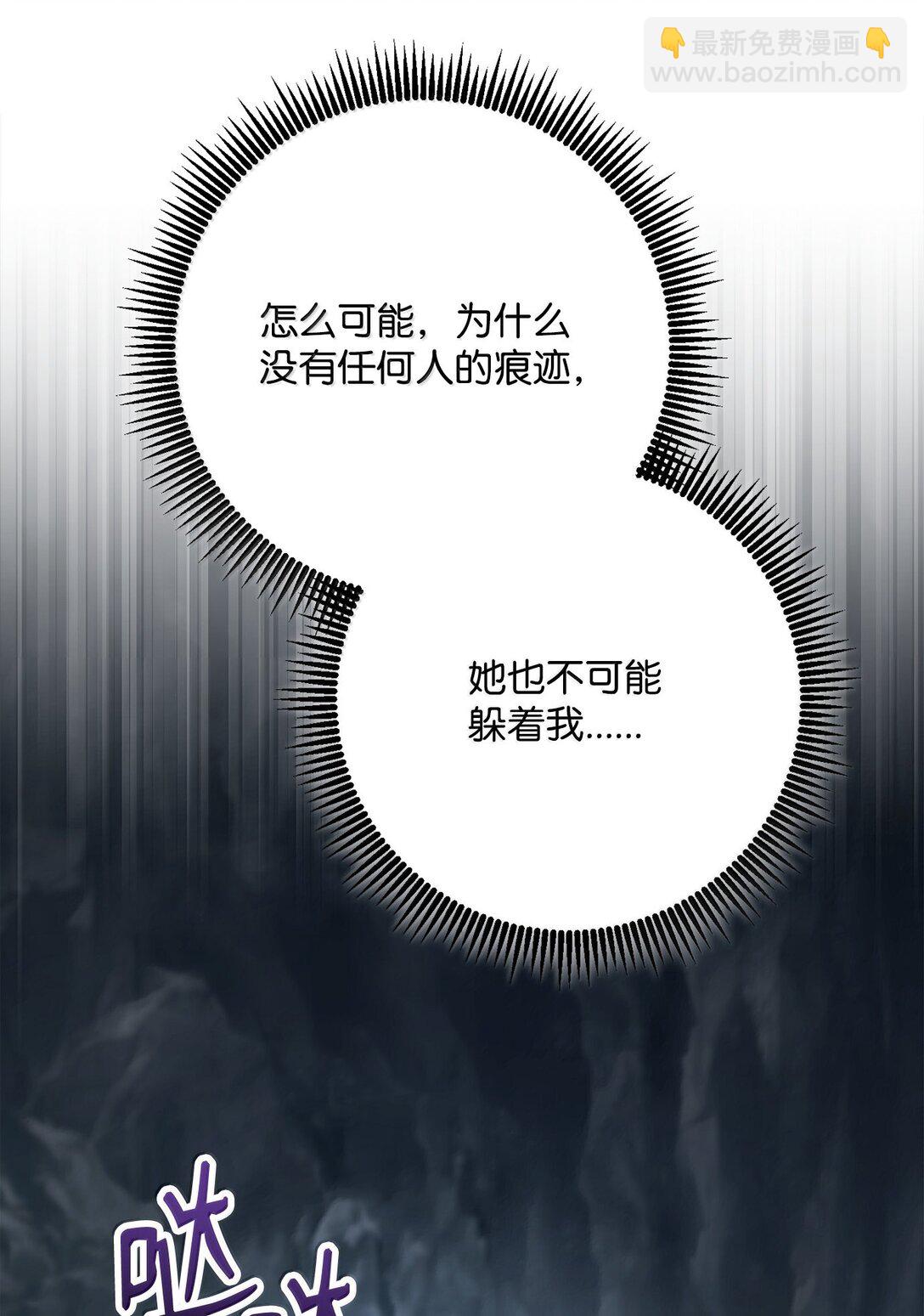 302 改变计划(1/3)-第288话
