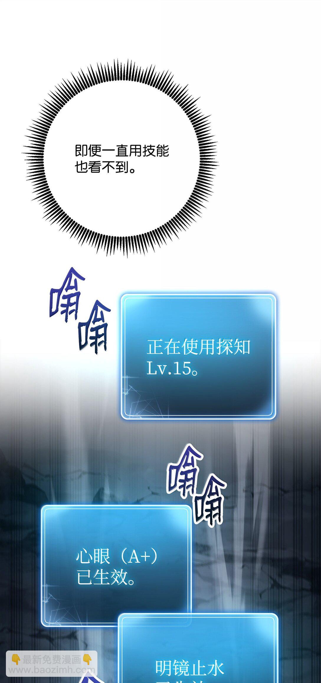 302 改变计划(1/3)-第288话