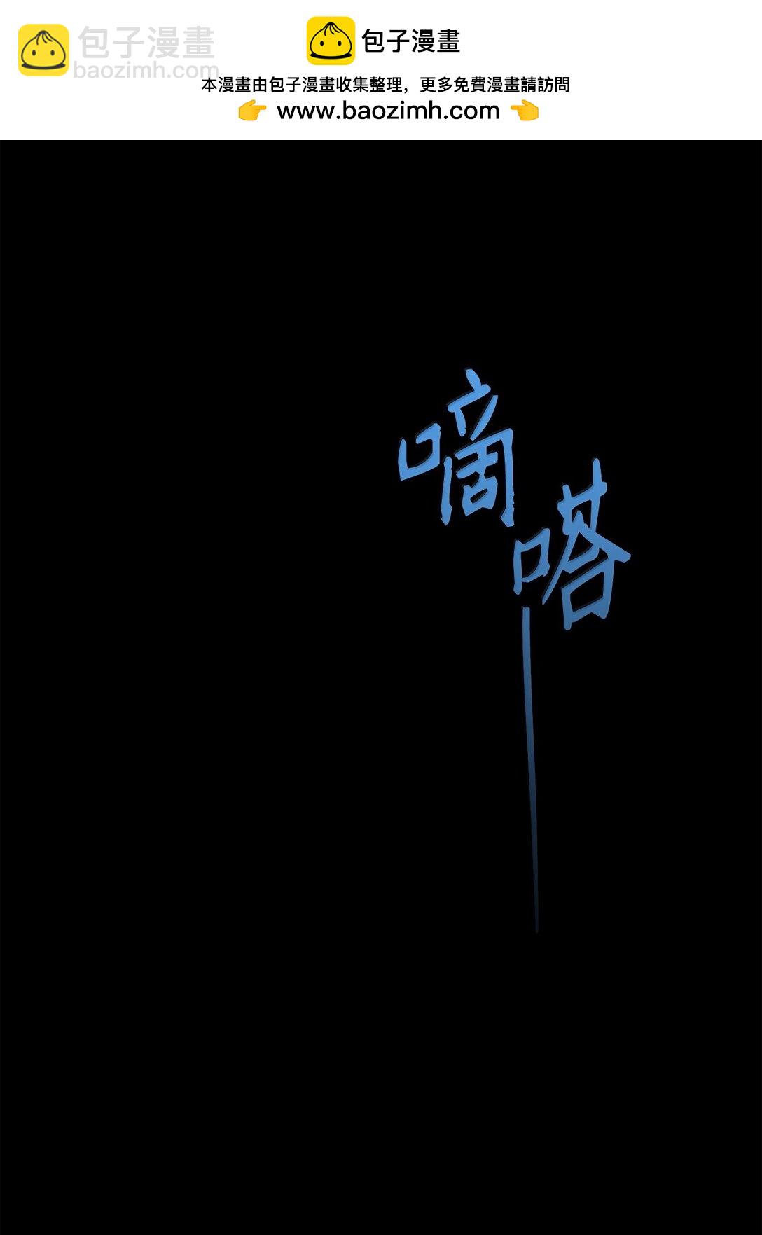 302 改变计划(1/3)-第288话