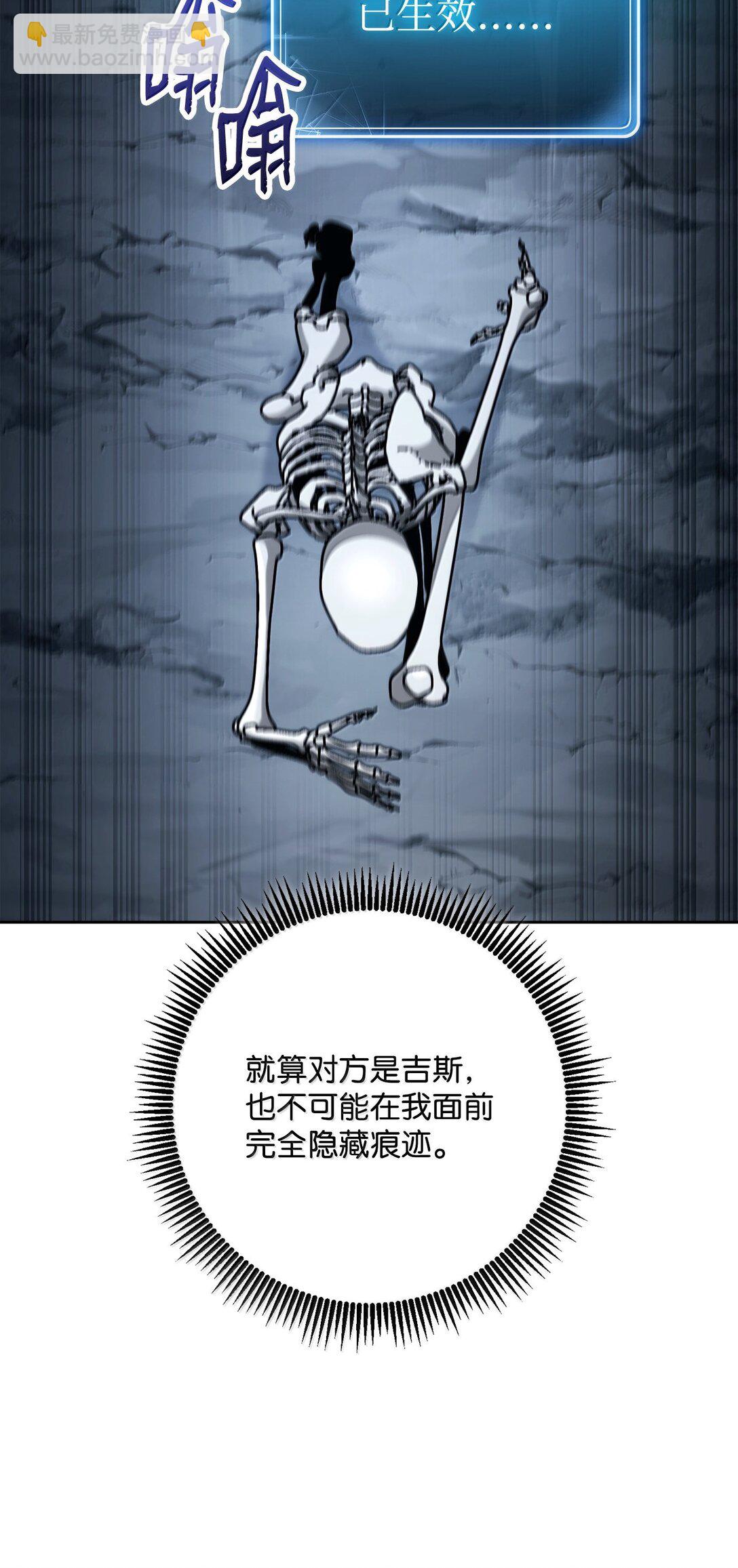 302 改变计划(1/3)-第288话