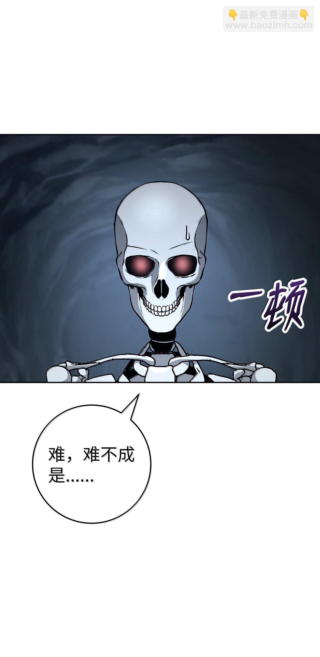 302 改变计划(1/3)-第288话