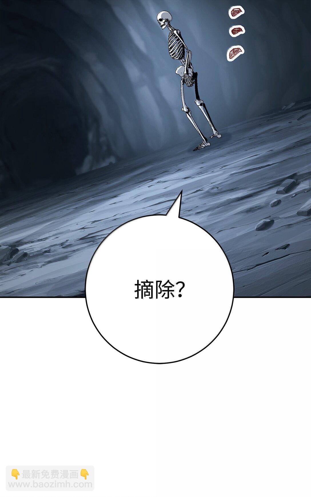 302 改变计划(1/3)-第288话