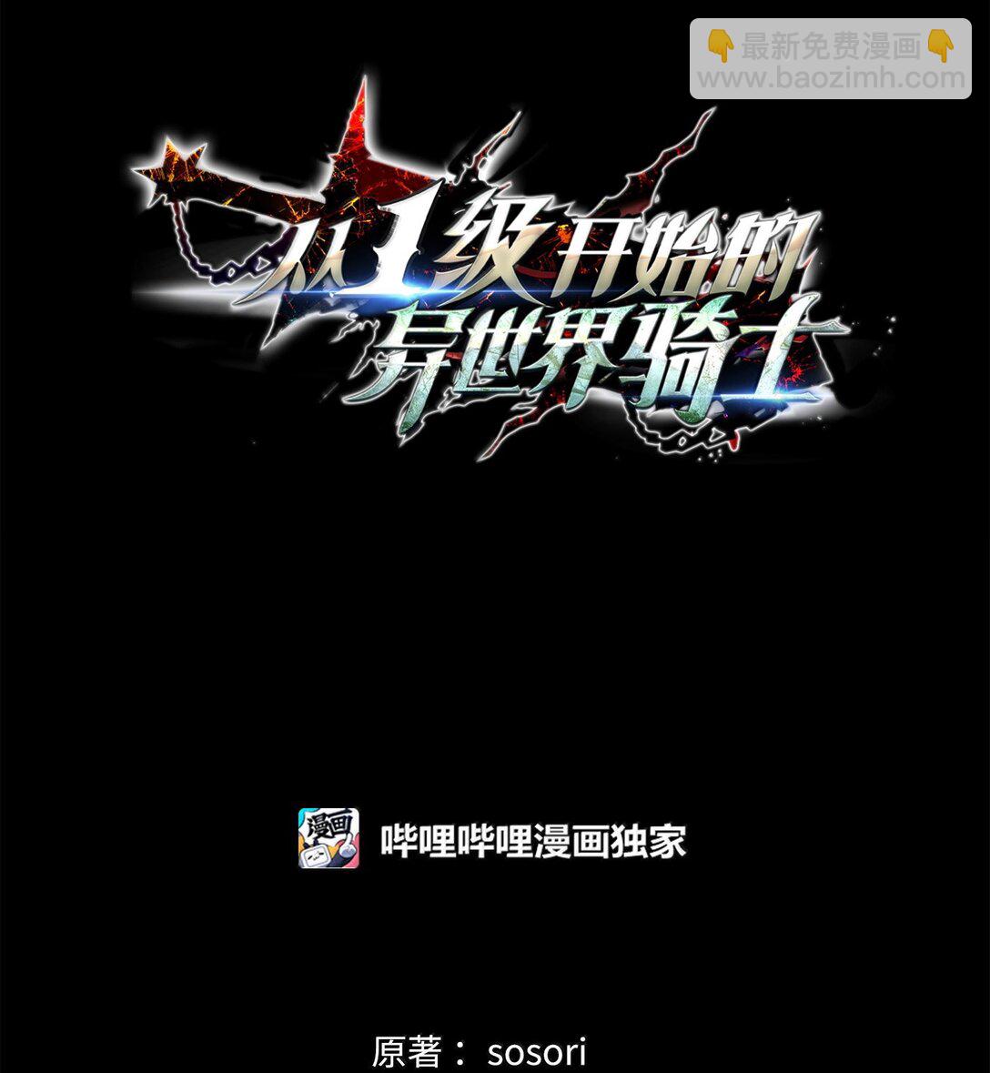 302 改变计划(1/3)-第288话