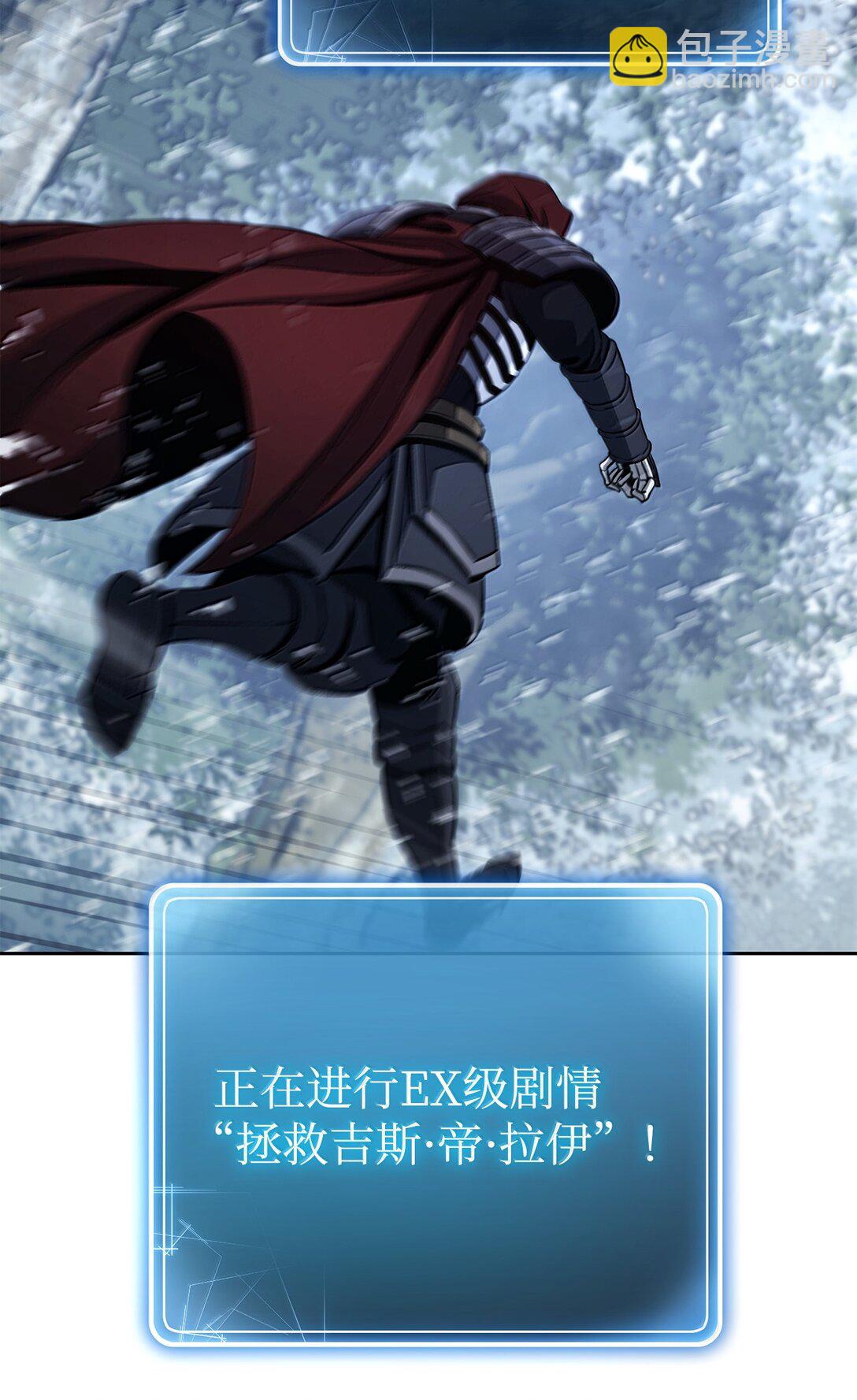 302 改变计划(1/3)-第288话