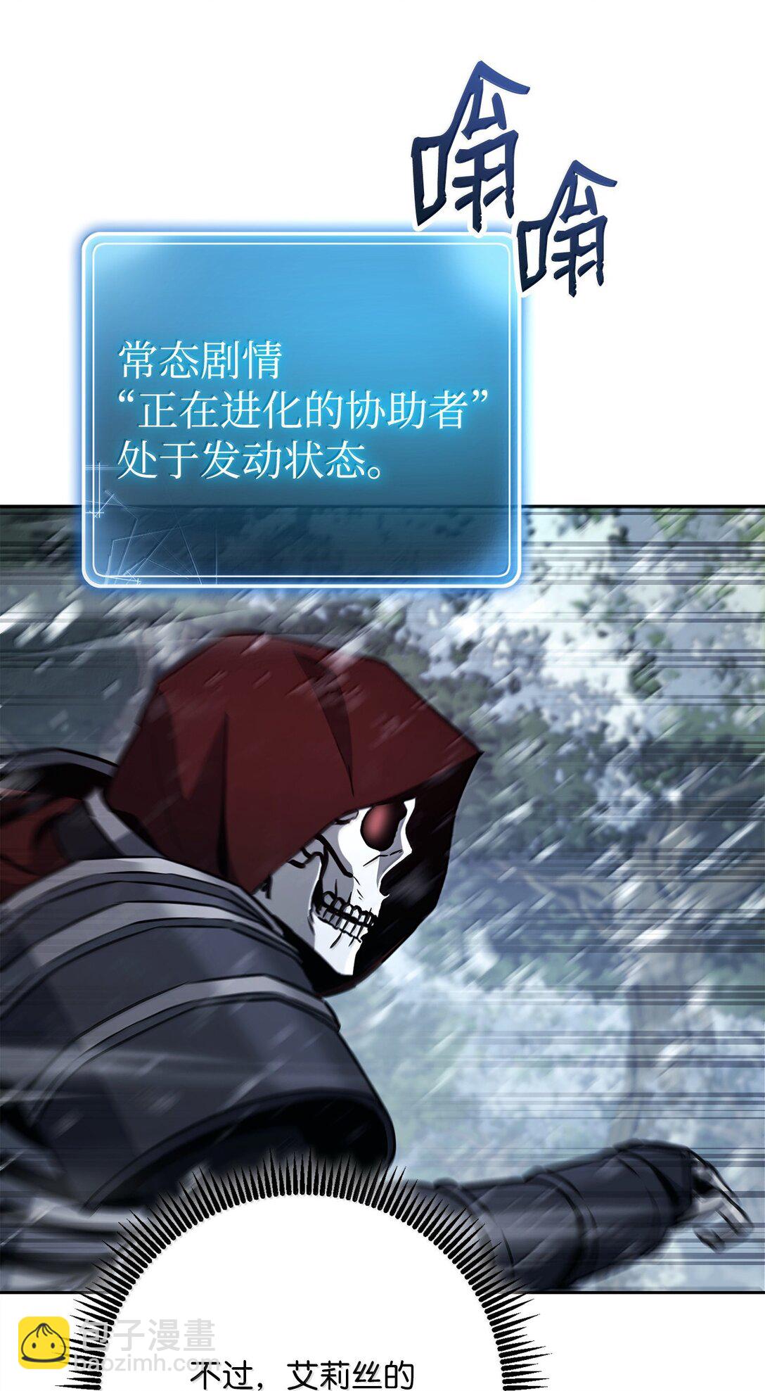 302 改变计划(1/3)-第288话