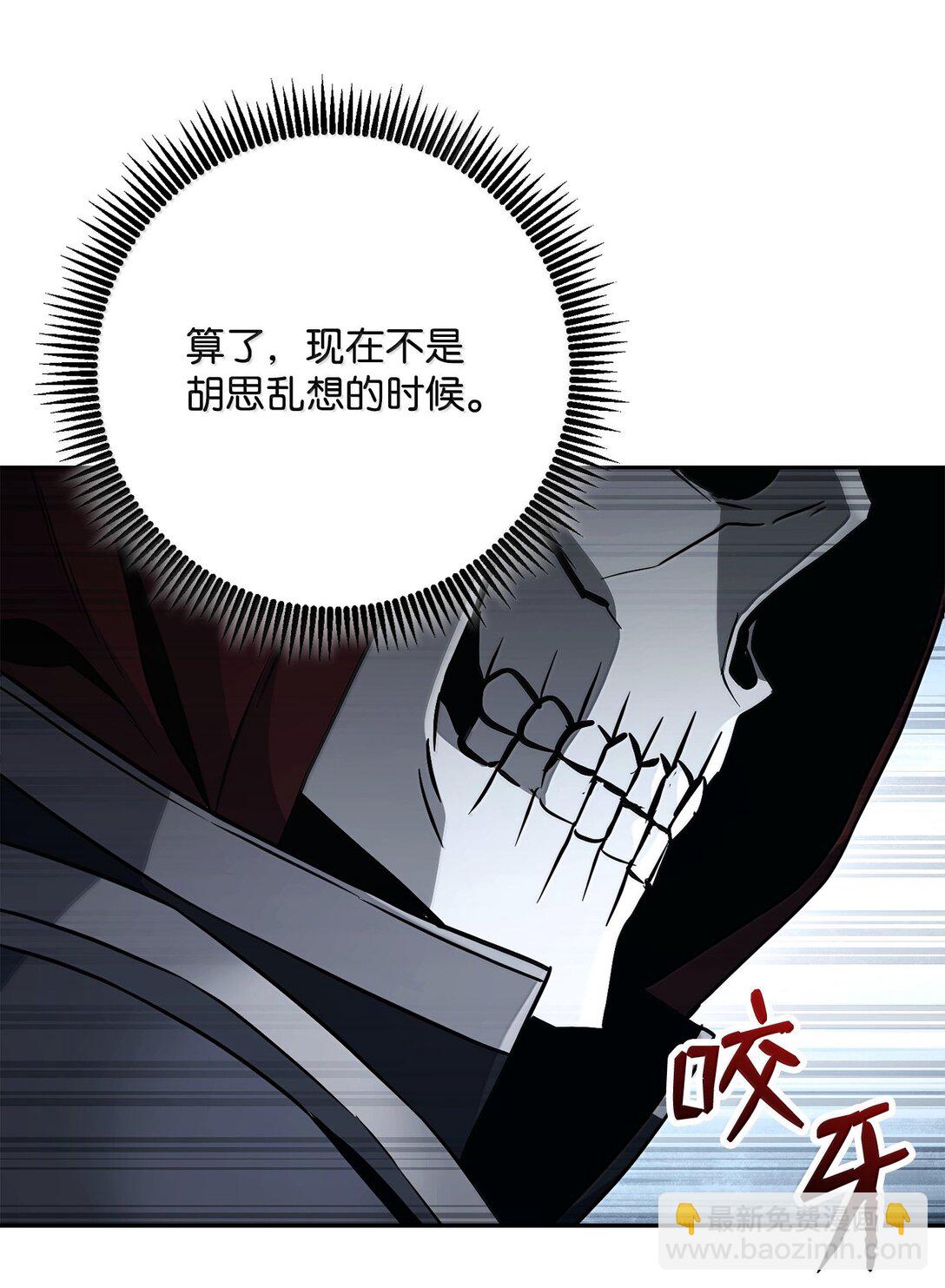302 改变计划(1/3)-第288话