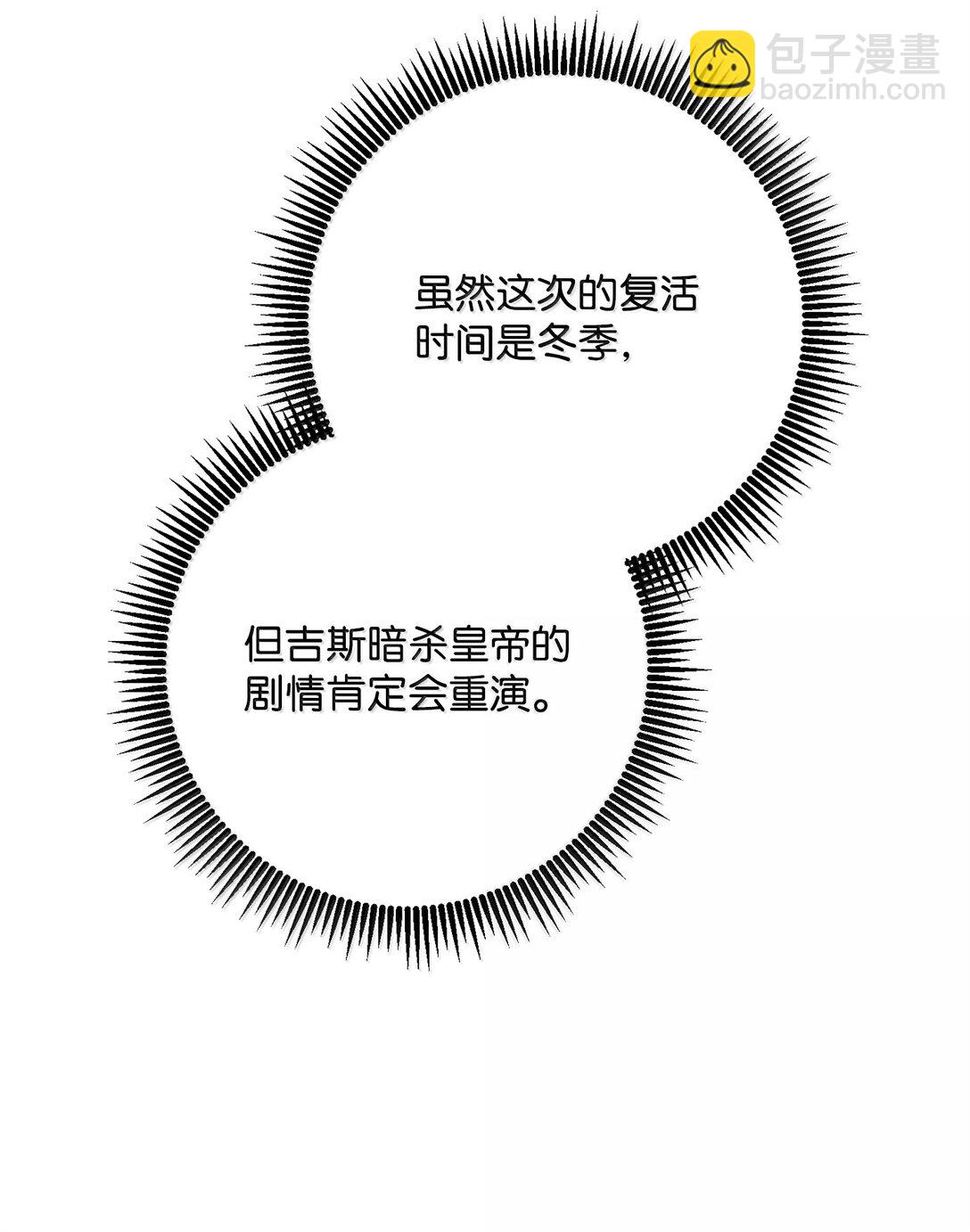 302 改变计划(1/3)-第288话