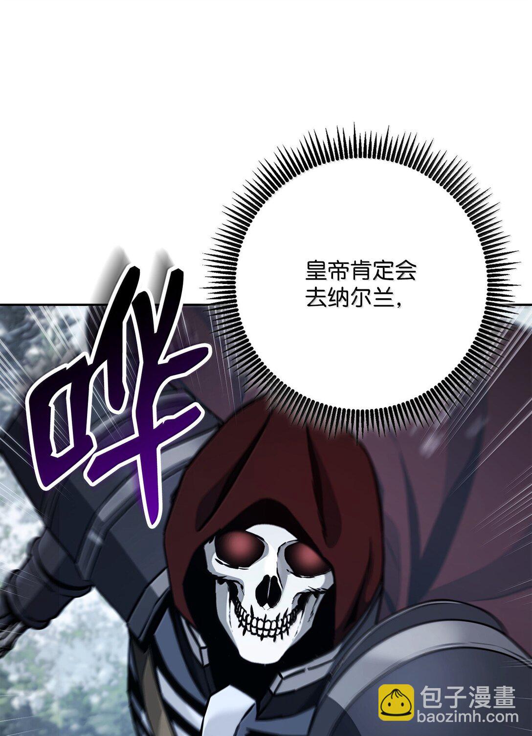 302 改变计划(1/3)-第288话
