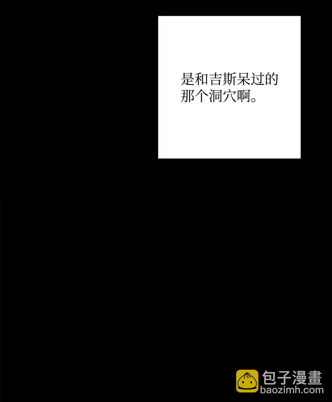 302 改变计划(1/3)-第288话