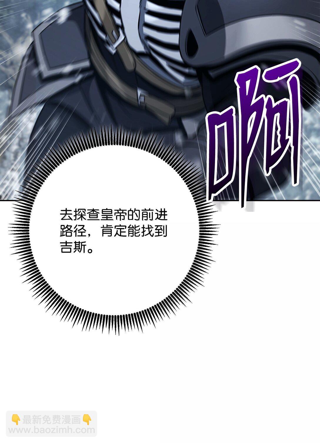 302 改变计划(1/3)-第288话