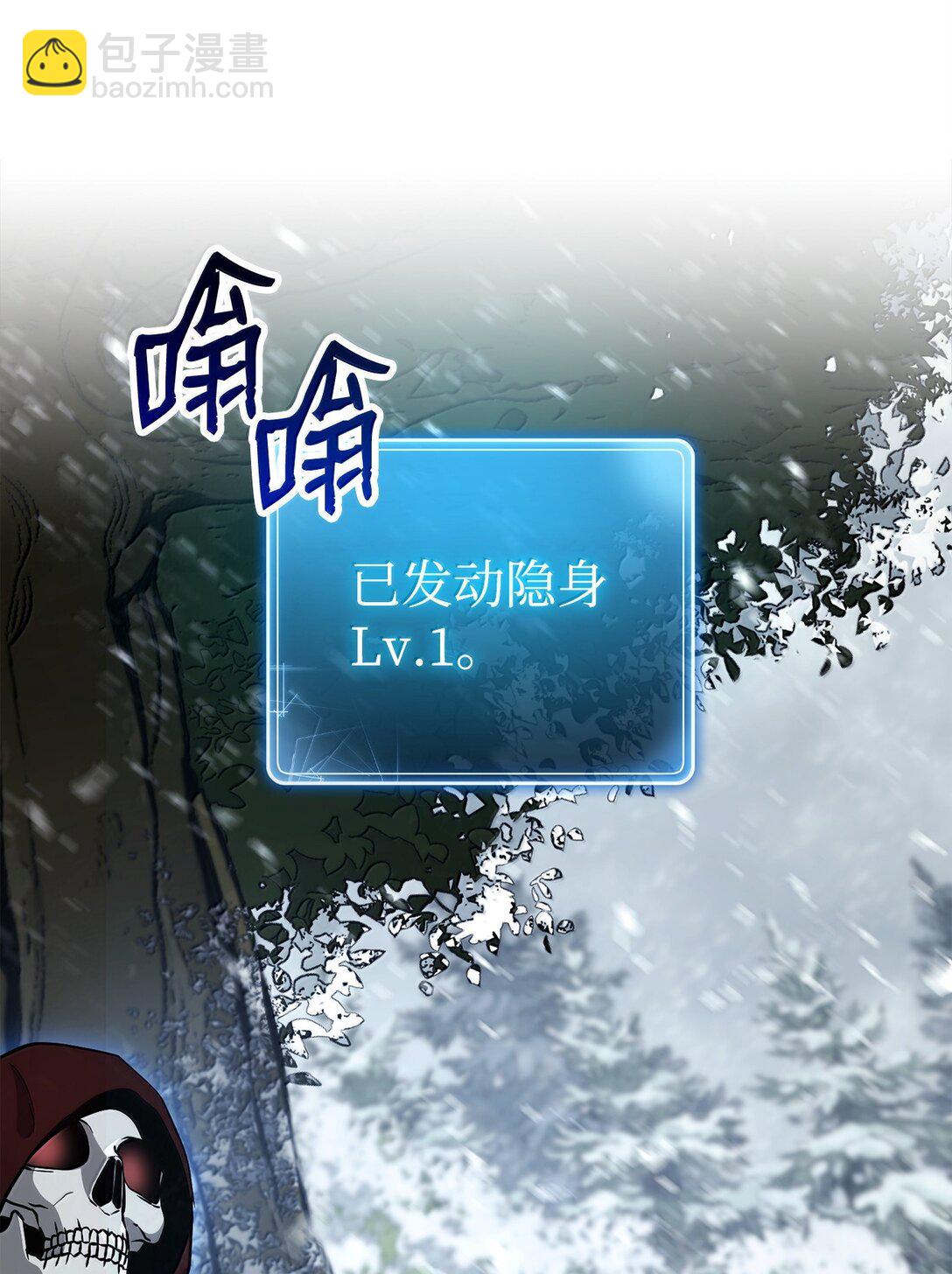 302 改变计划(1/3)-第288话
