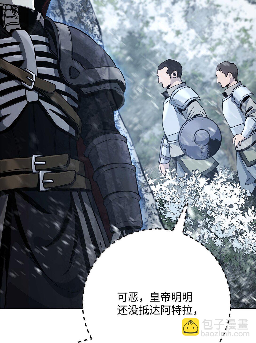 302 改变计划(1/3)-第288话