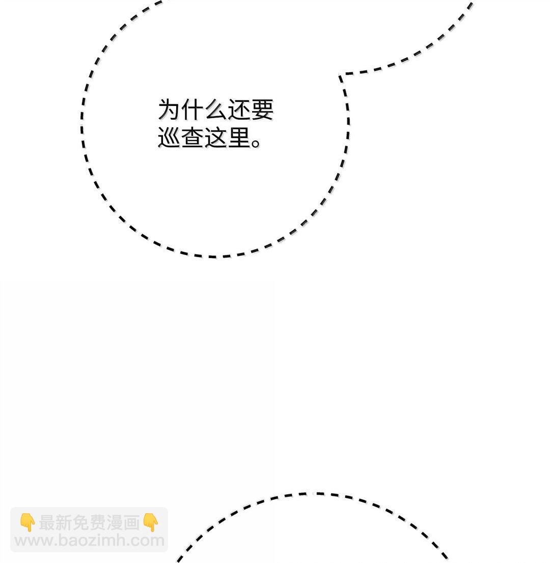 302 改变计划(1/3)-第288话