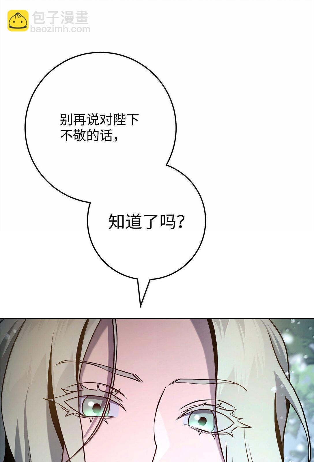 302 改变计划(1/3)-第288话