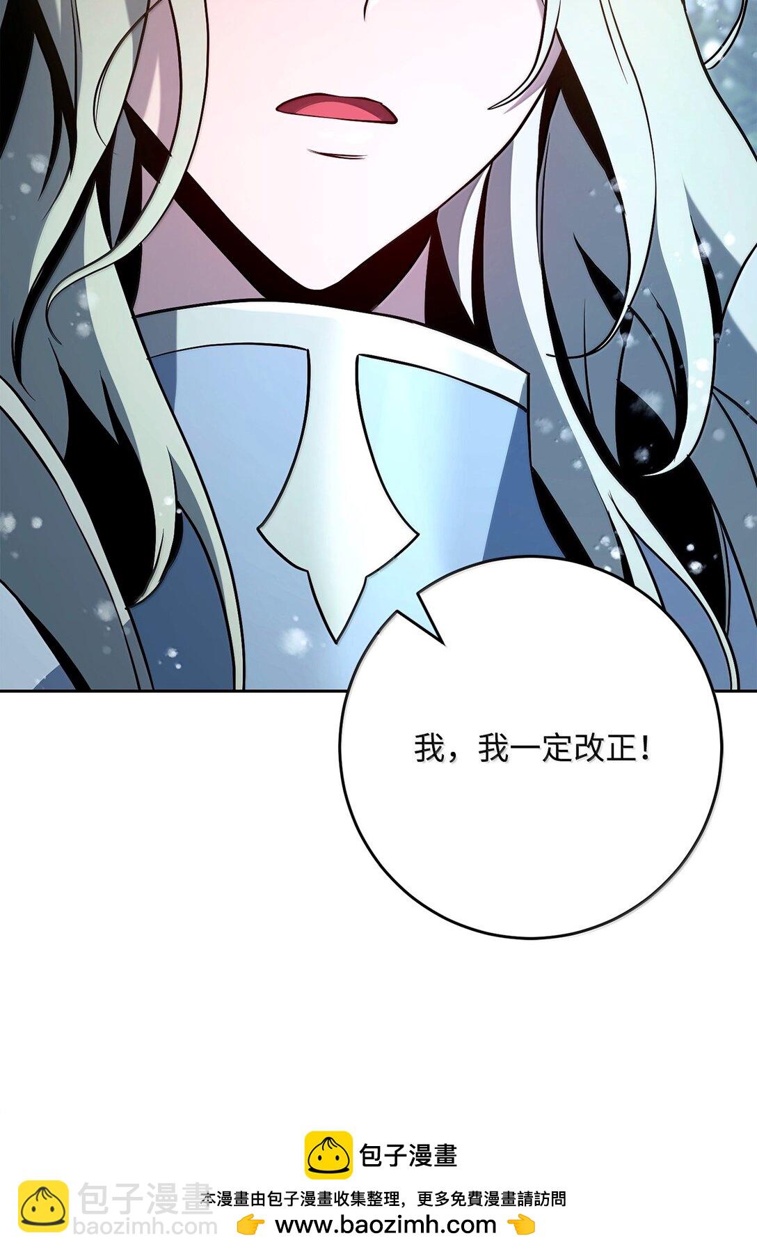 302 改变计划(1/3)-第288话