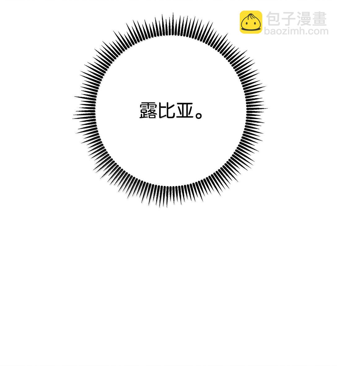 304 假死成功(1/2)-第290话