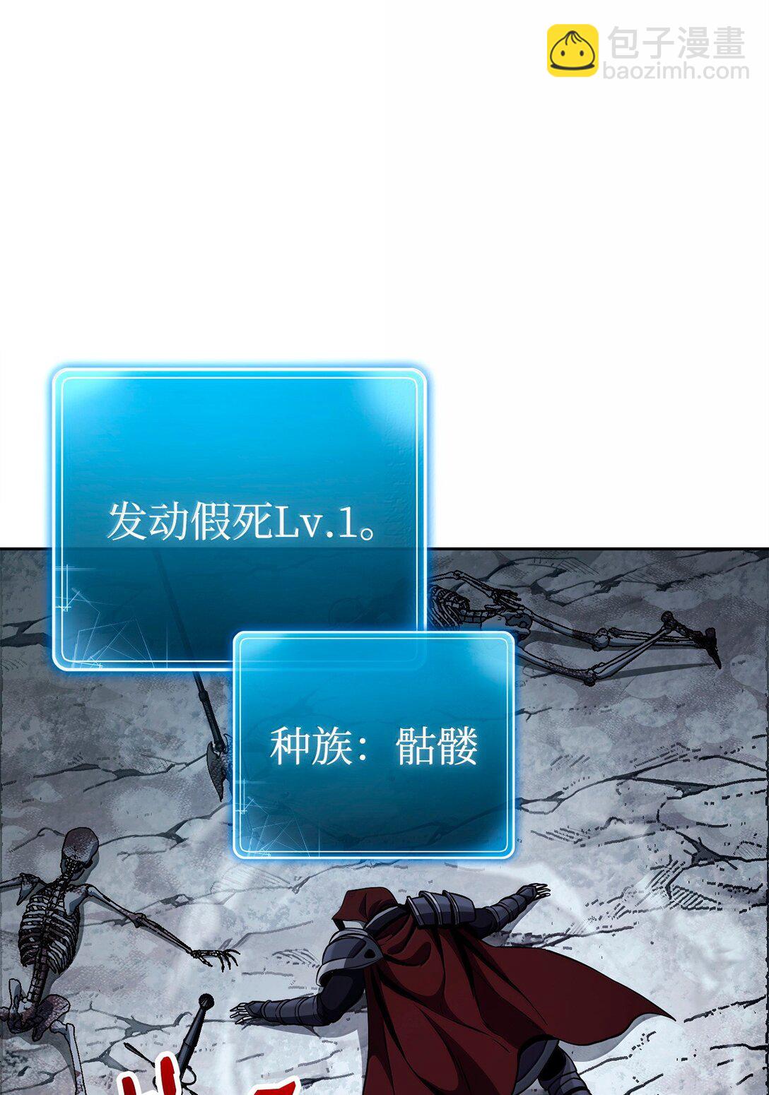 304 假死成功(1/2)-第290话