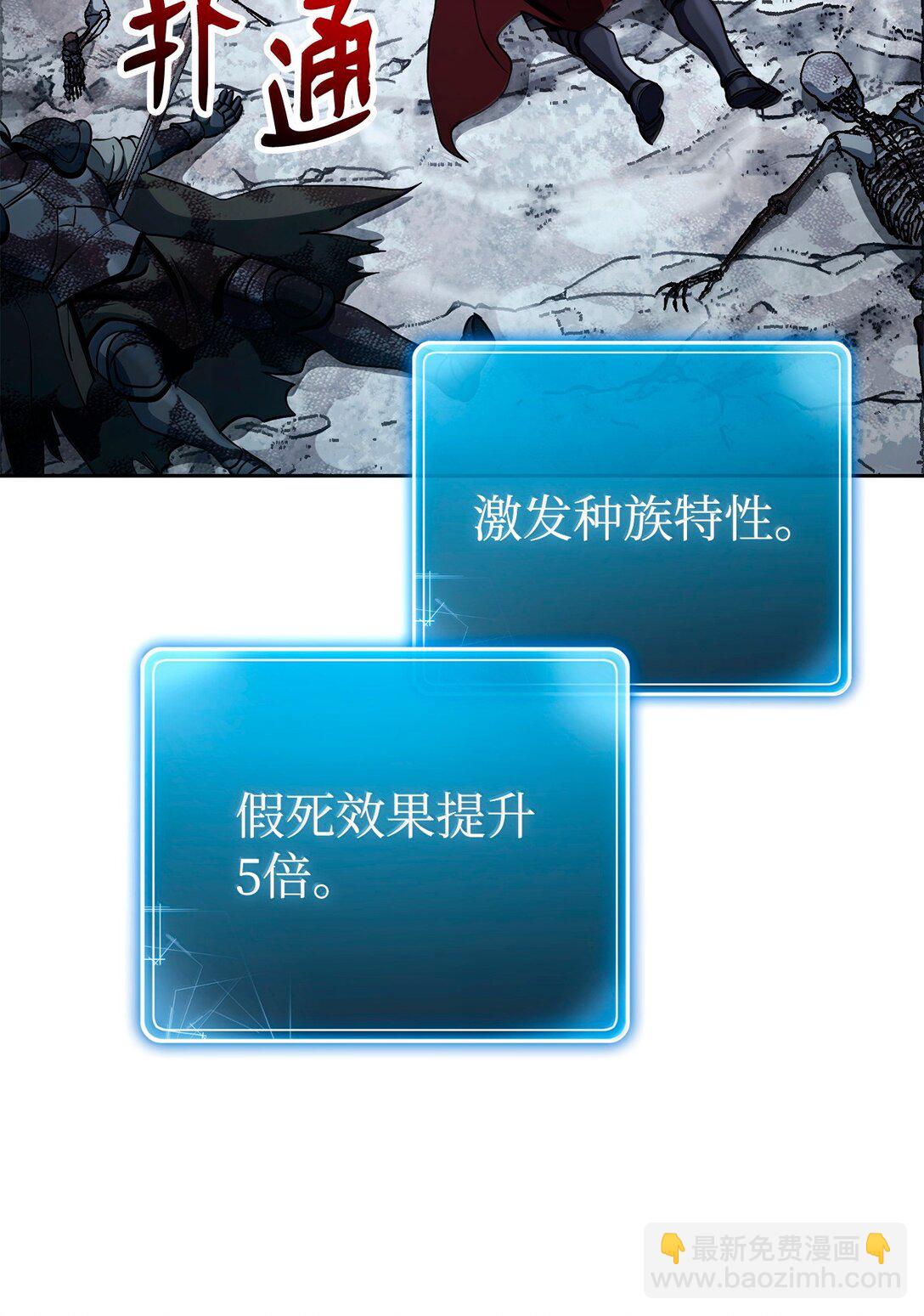 304 假死成功(1/2)-第290话