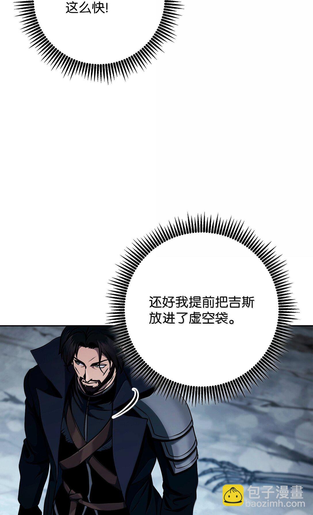 304 假死成功(1/2)-第290话