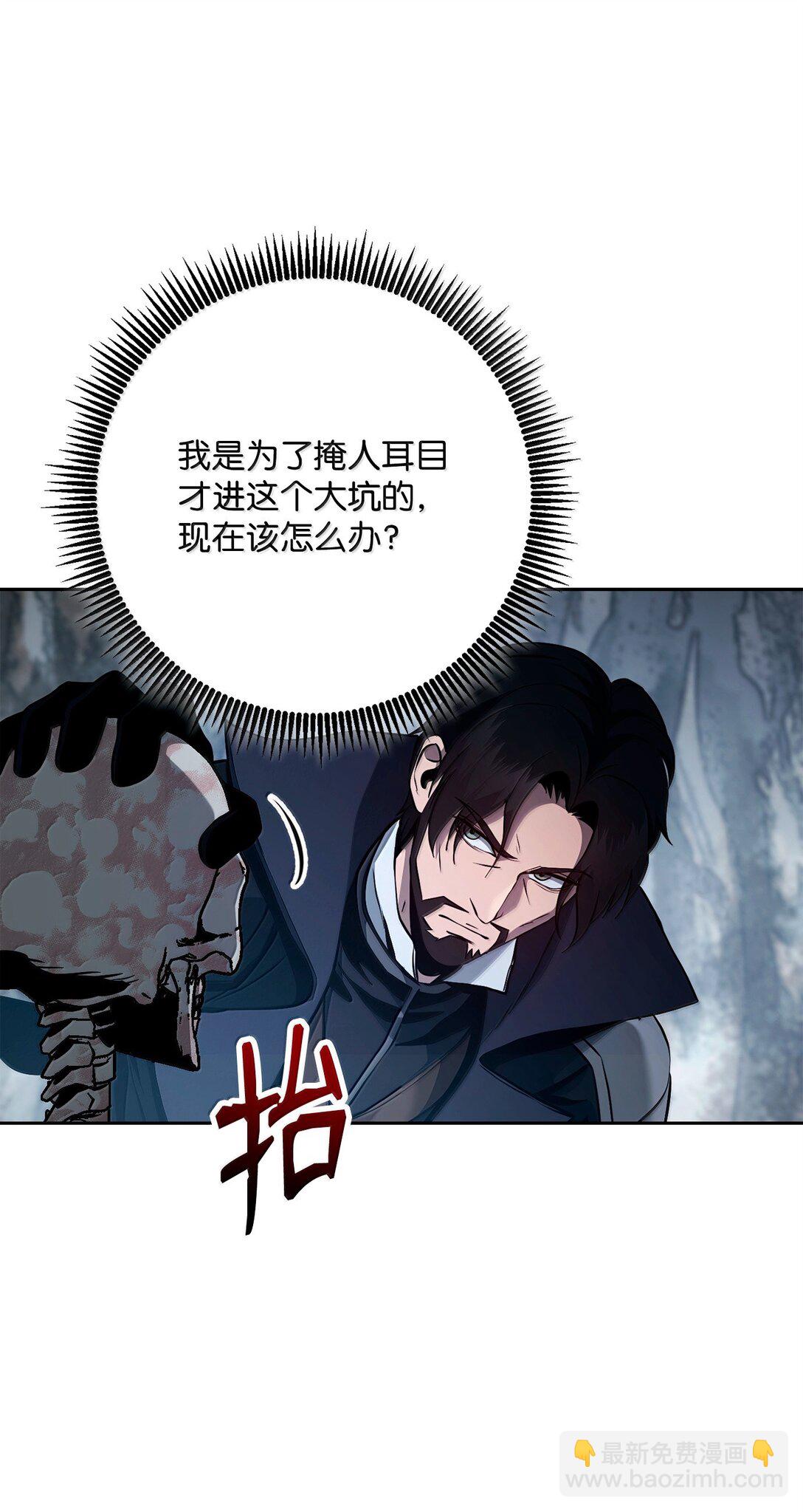 304 假死成功(1/2)-第290话