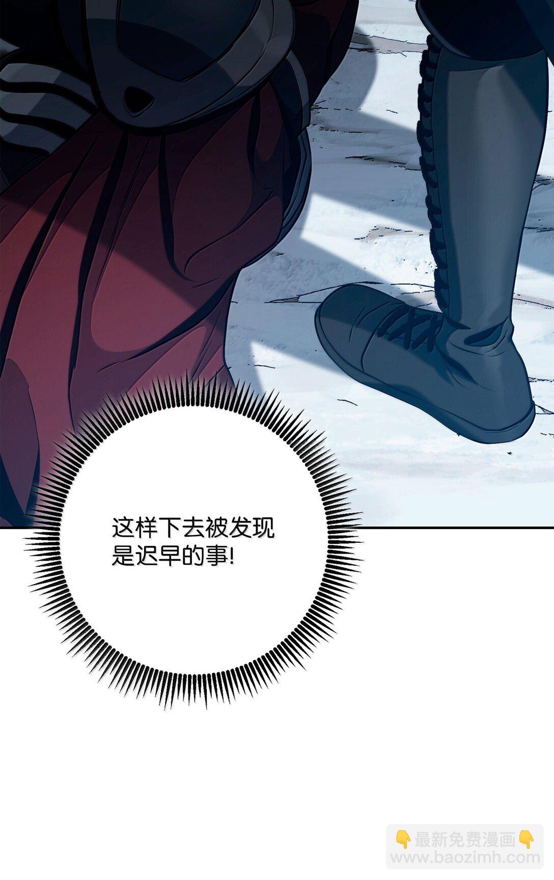 304 假死成功(1/2)-第290话