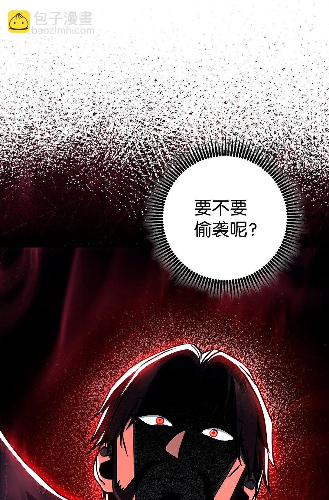 304 假死成功(1/2)-第290话