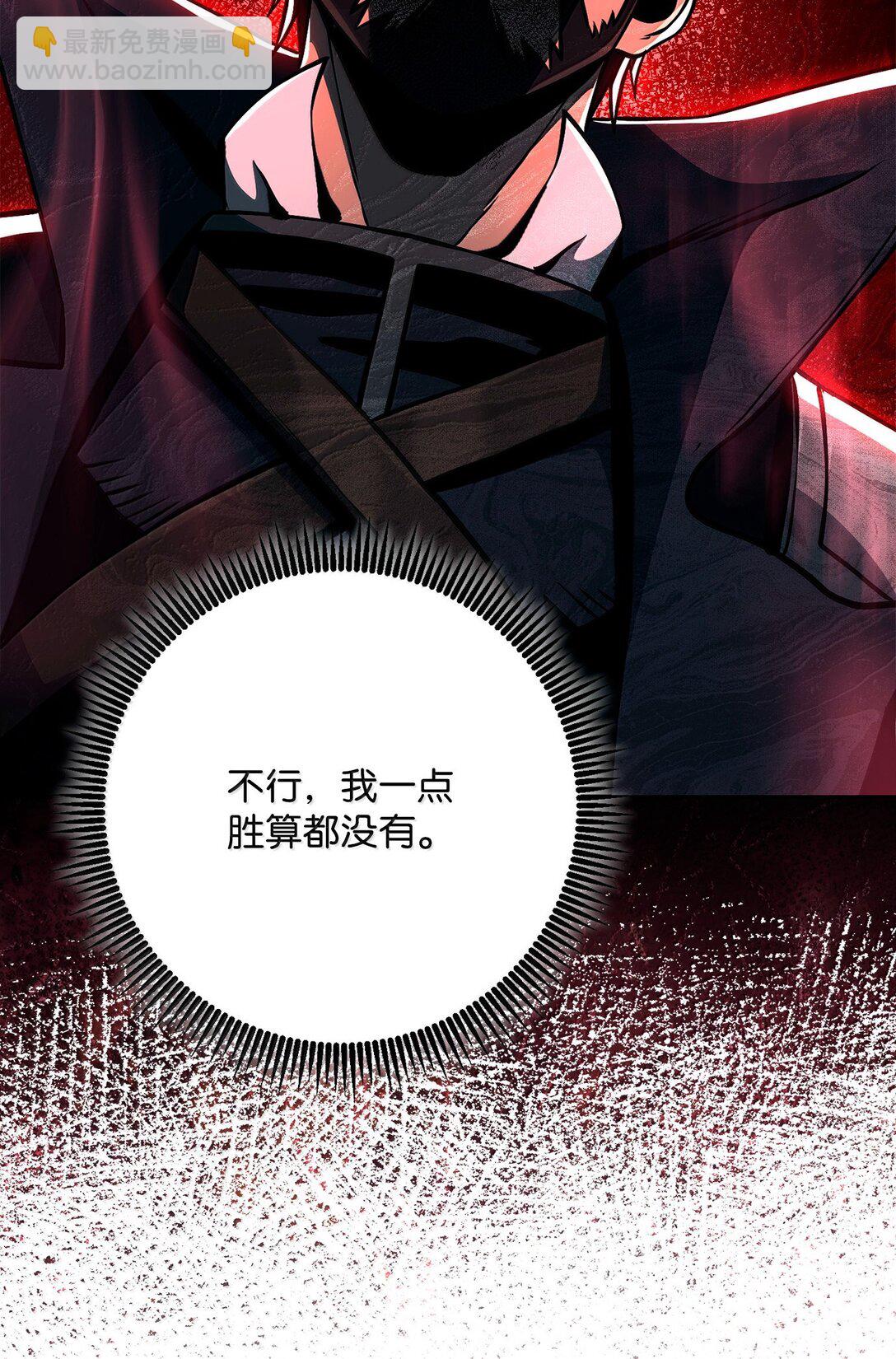 304 假死成功(1/2)-第290话