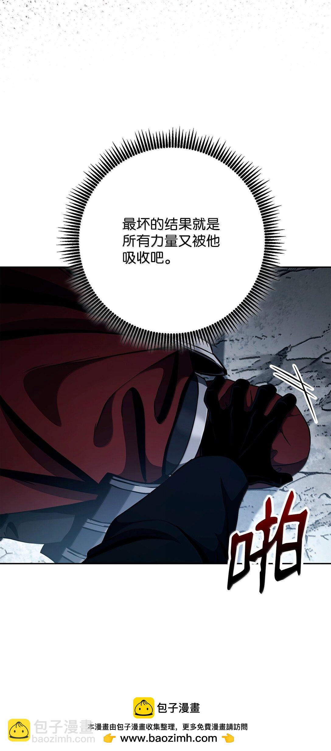 304 假死成功(1/2)-第290话