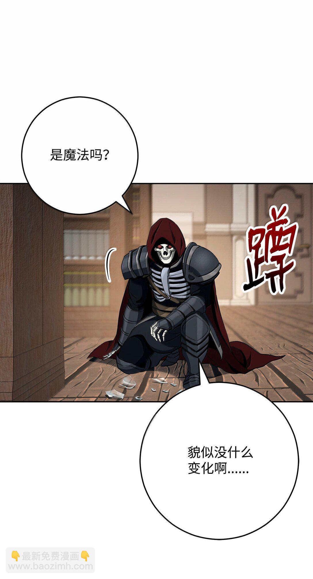 304 假死成功(1/2)-第290话