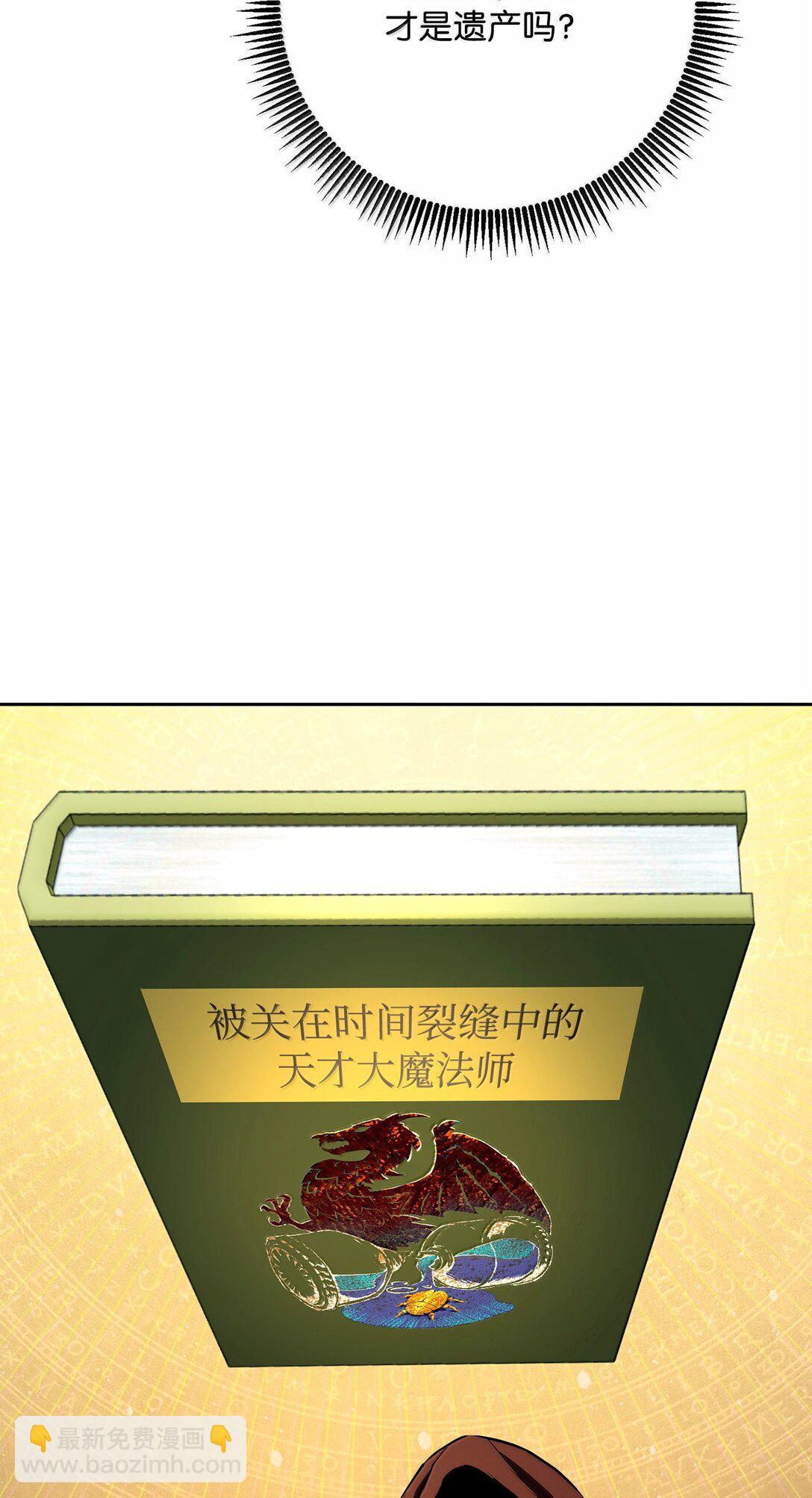 304 假死成功(1/2)-第290话