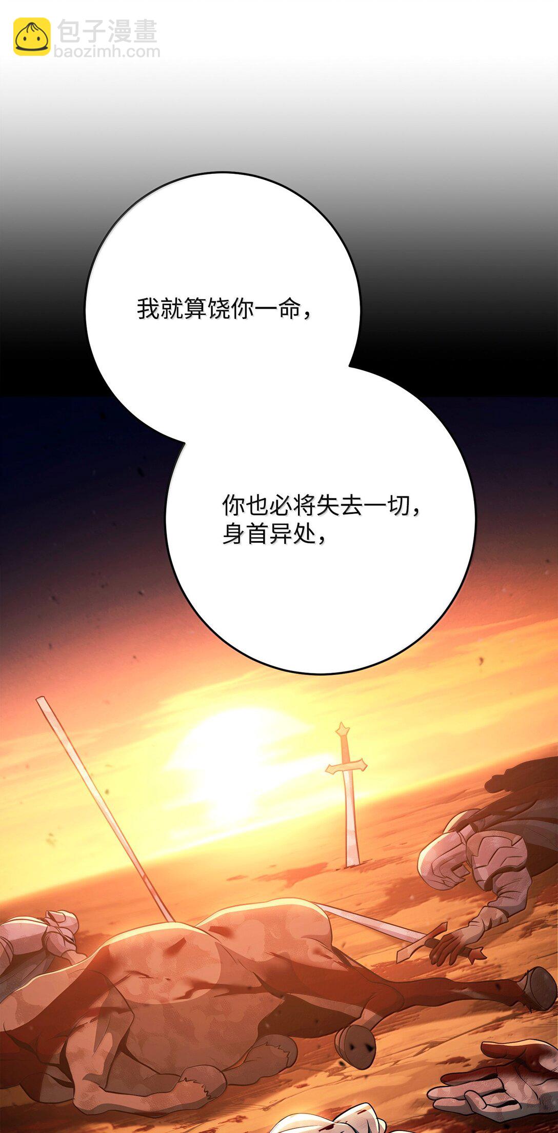 306 新伙伴(1/2)-第292话