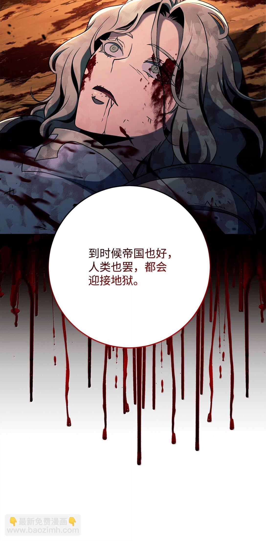 306 新伙伴(1/2)-第292话