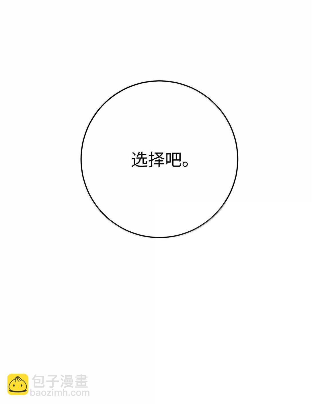 306 新伙伴(1/2)-第292话