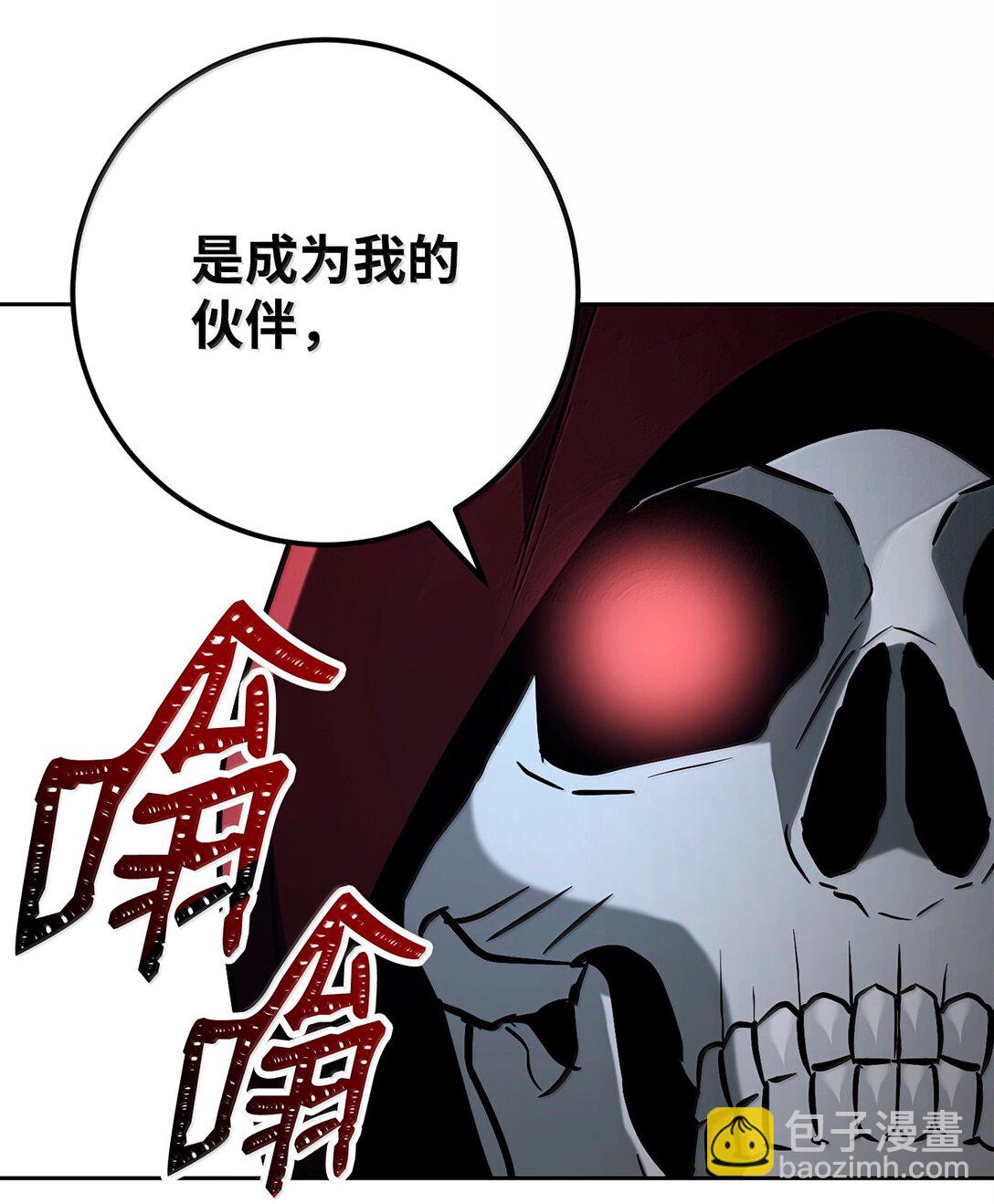 306 新伙伴(1/2)-第292话