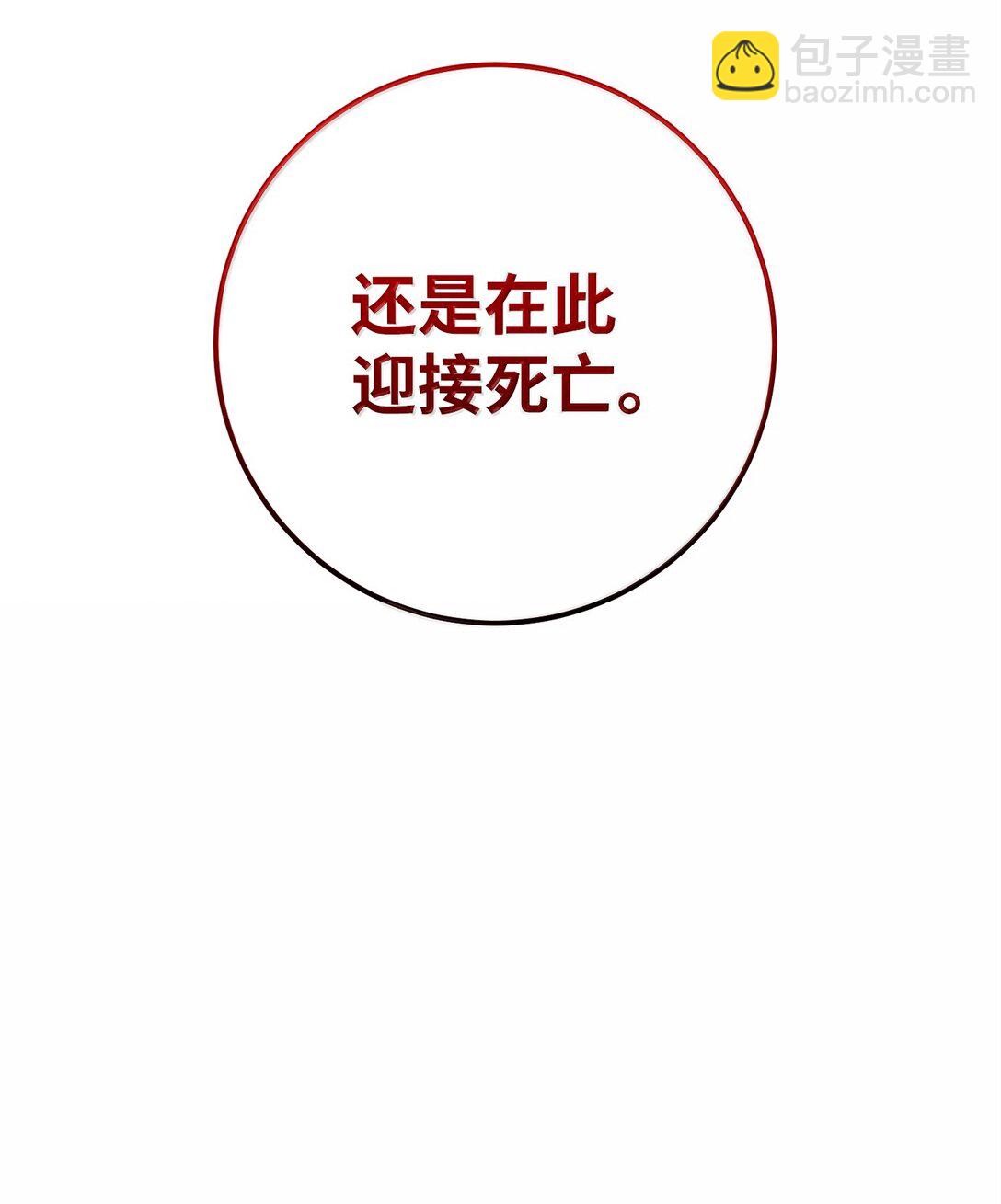 306 新伙伴(1/2)-第292话