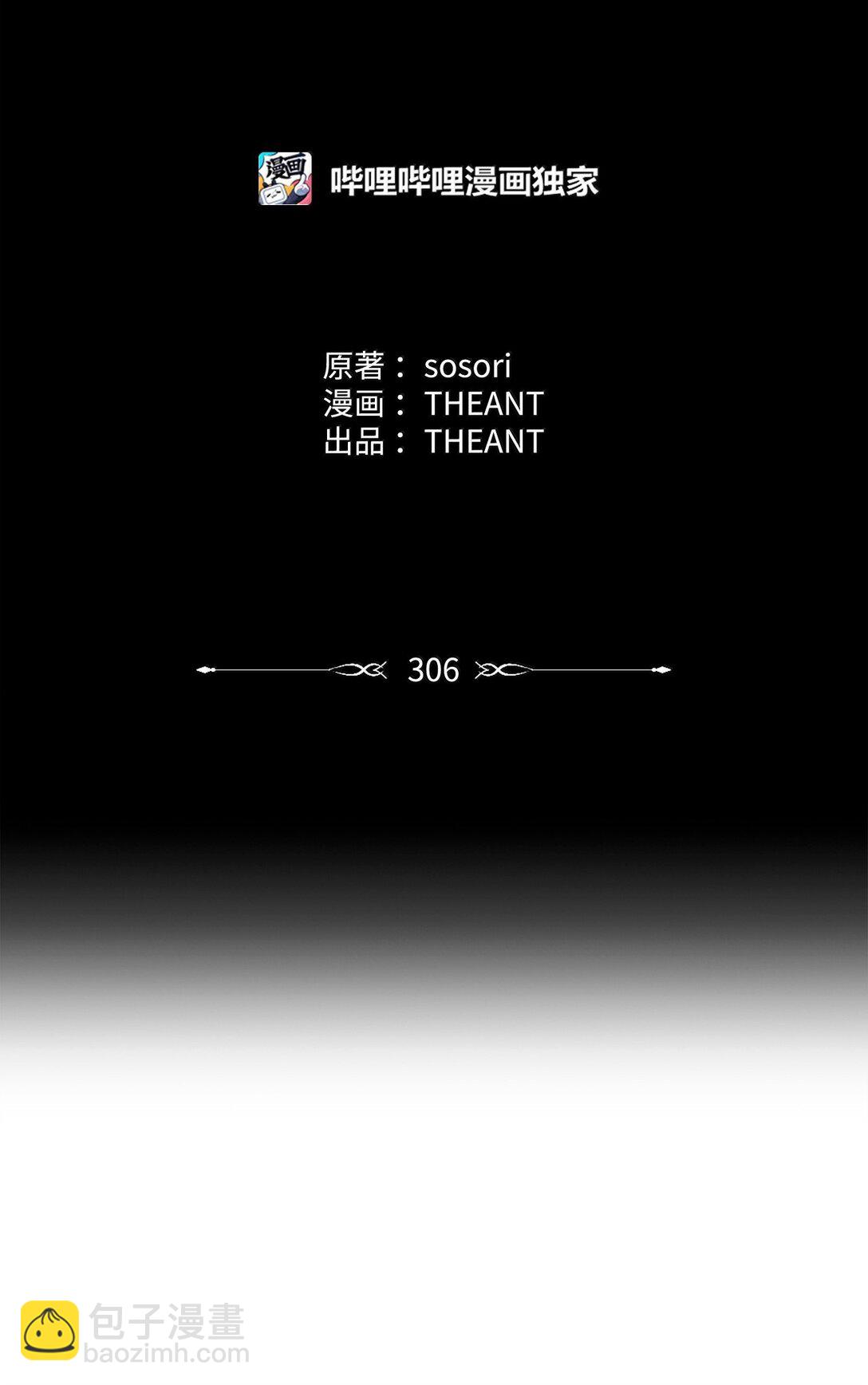 306 新伙伴(1/2)-第292话