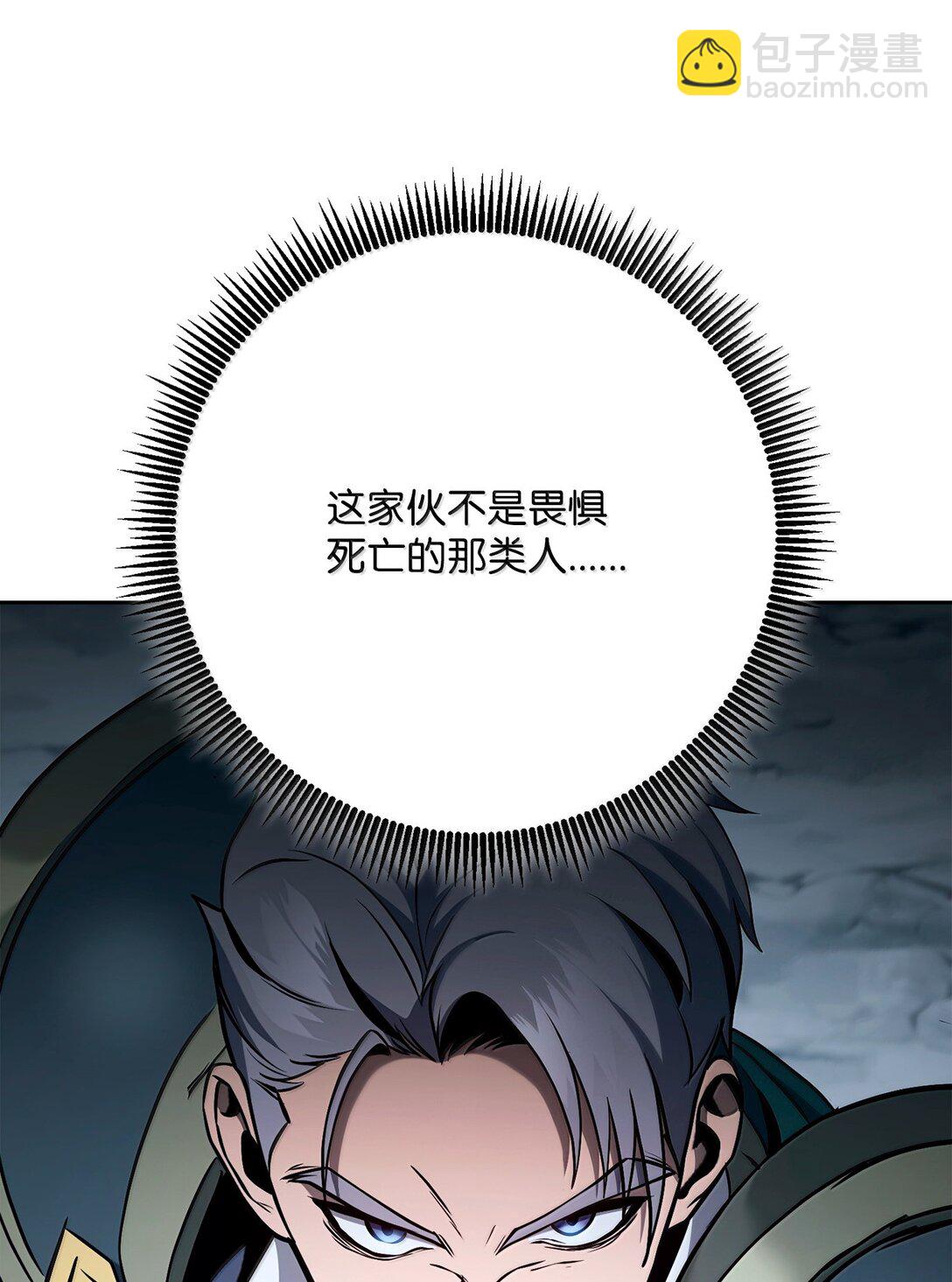 306 新伙伴(1/2)-第292话