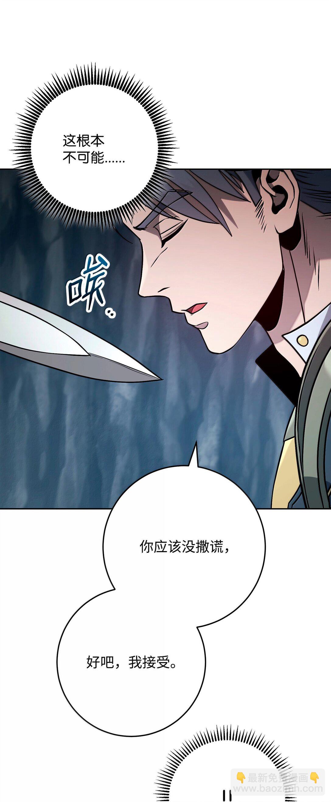 306 新伙伴(1/2)-第292话