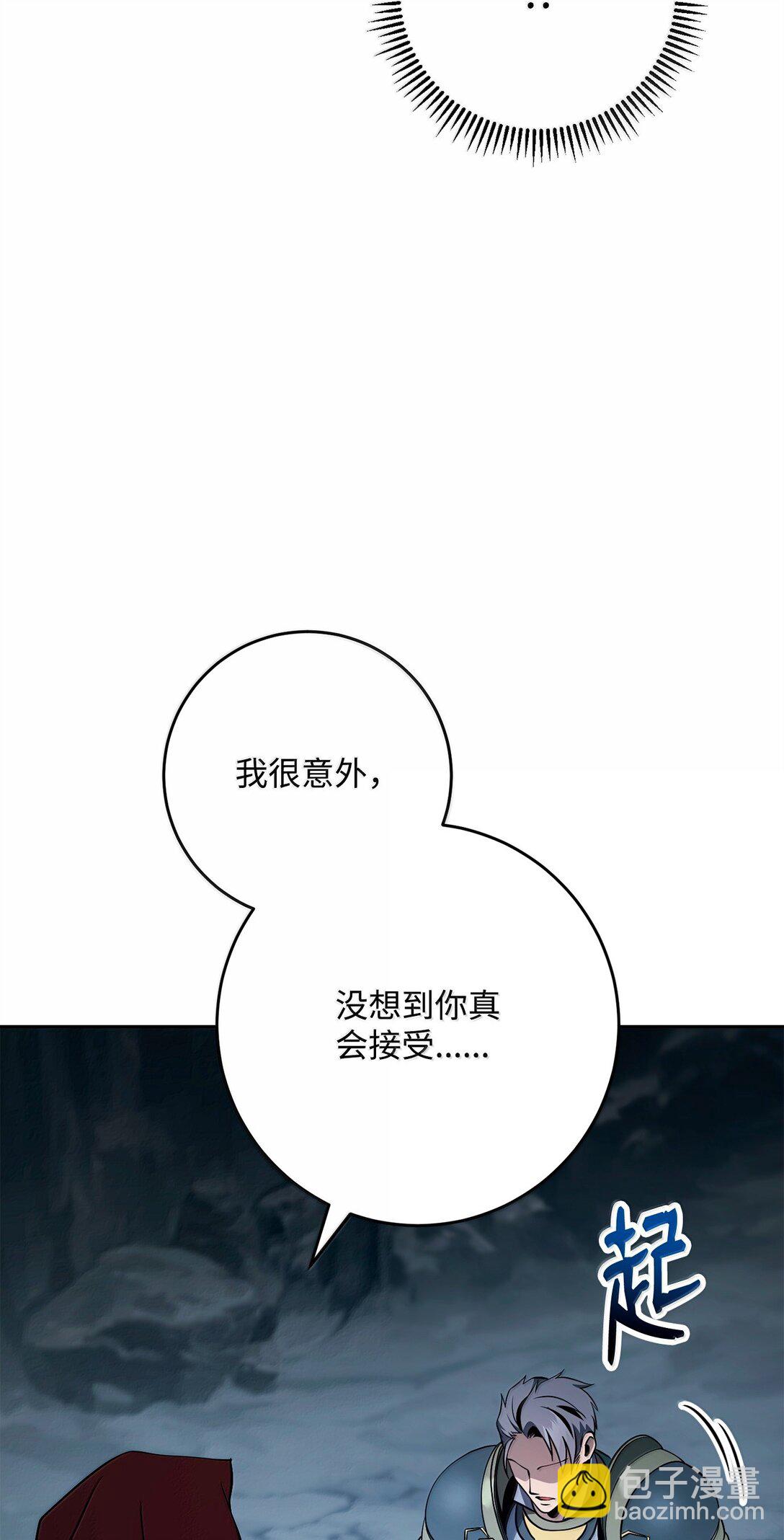 306 新伙伴(1/2)-第292话