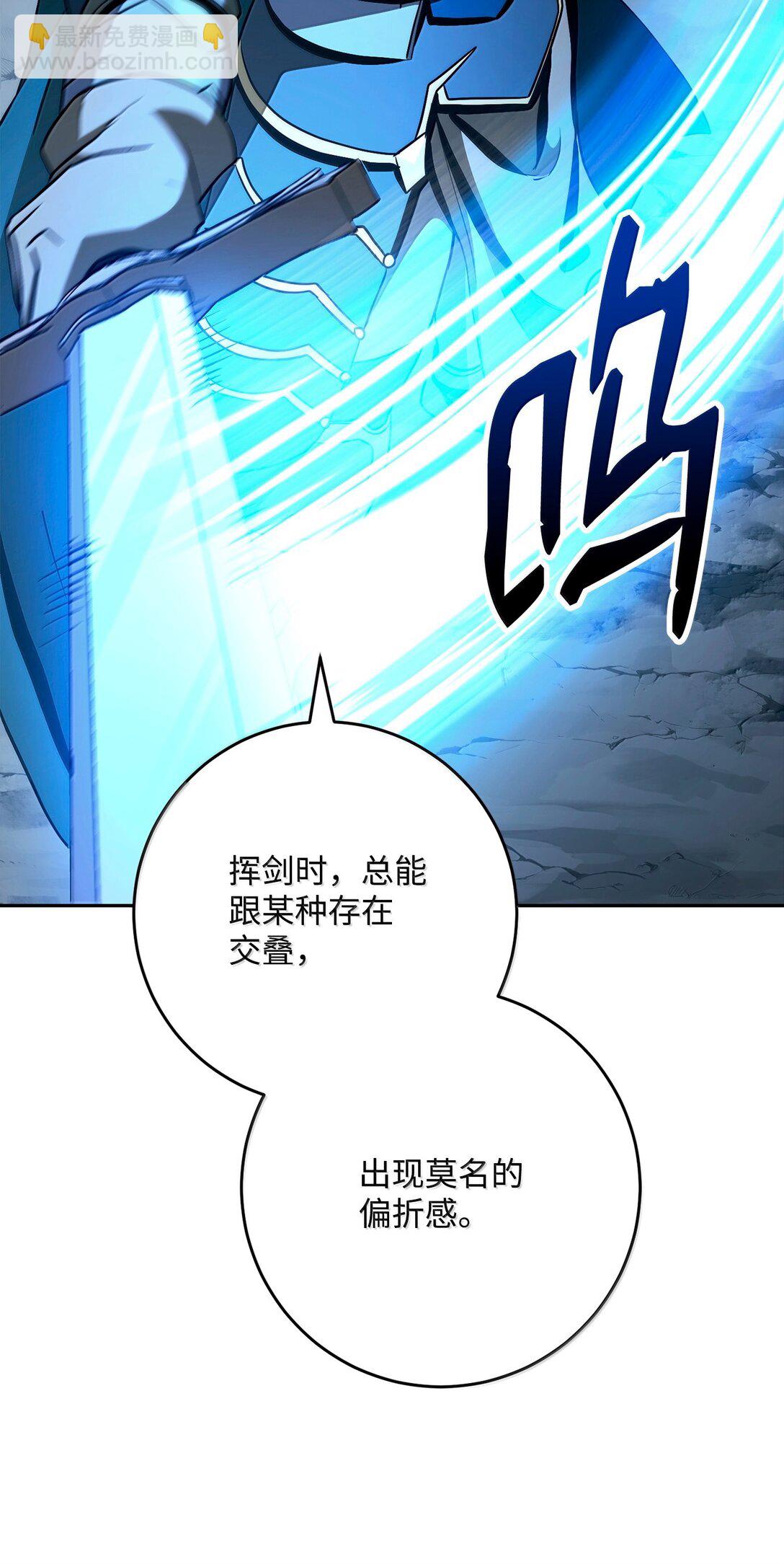 306 新伙伴(1/2)-第292话