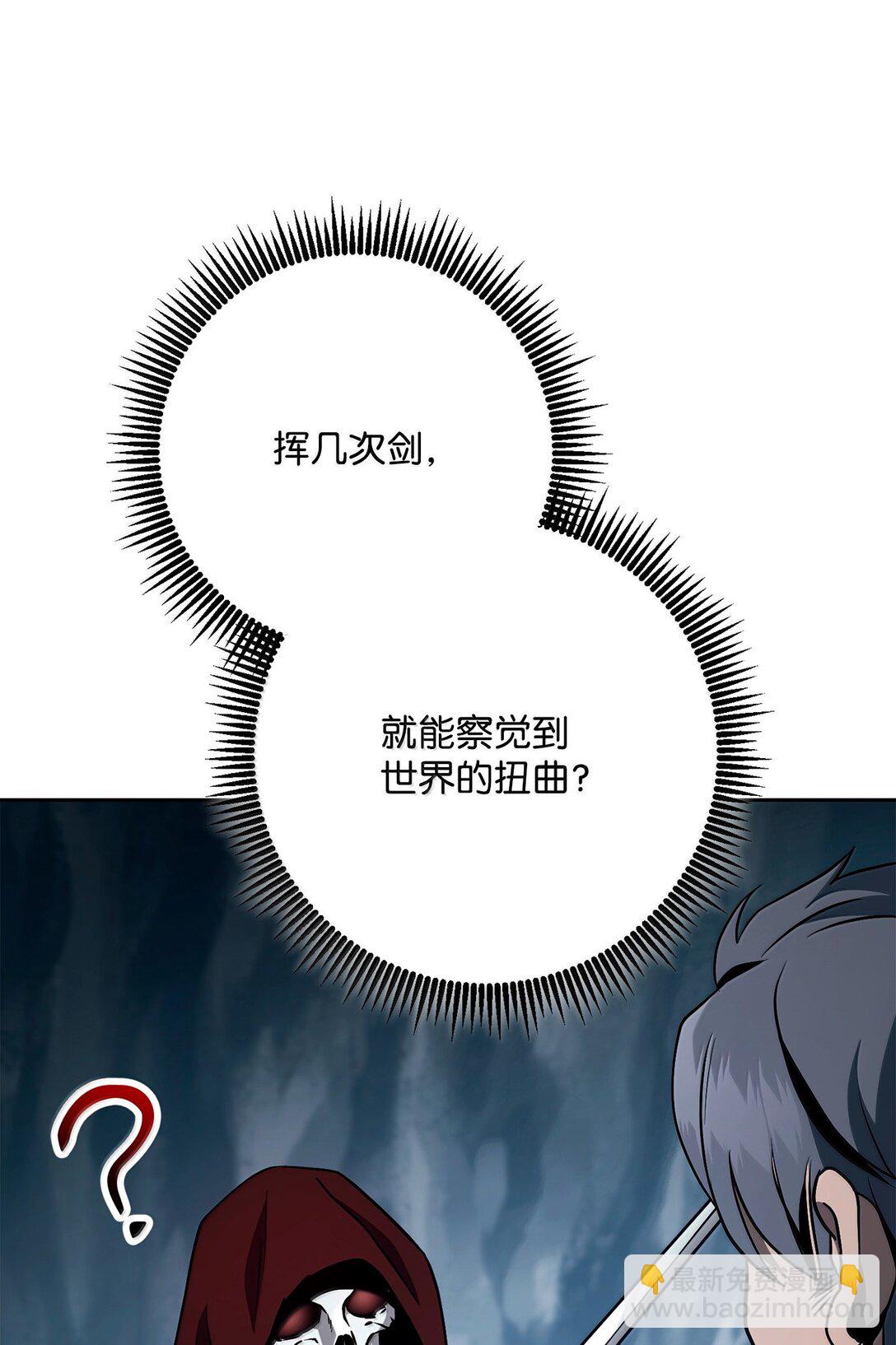 306 新伙伴(1/2)-第292话