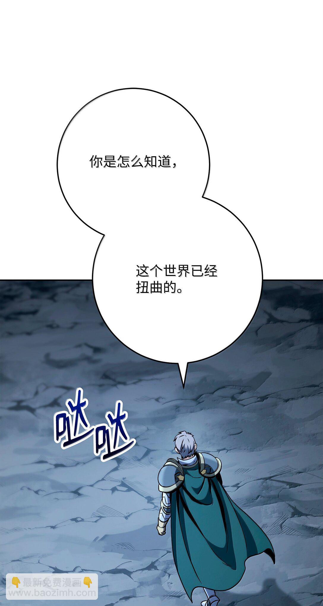 306 新伙伴(1/2)-第292话