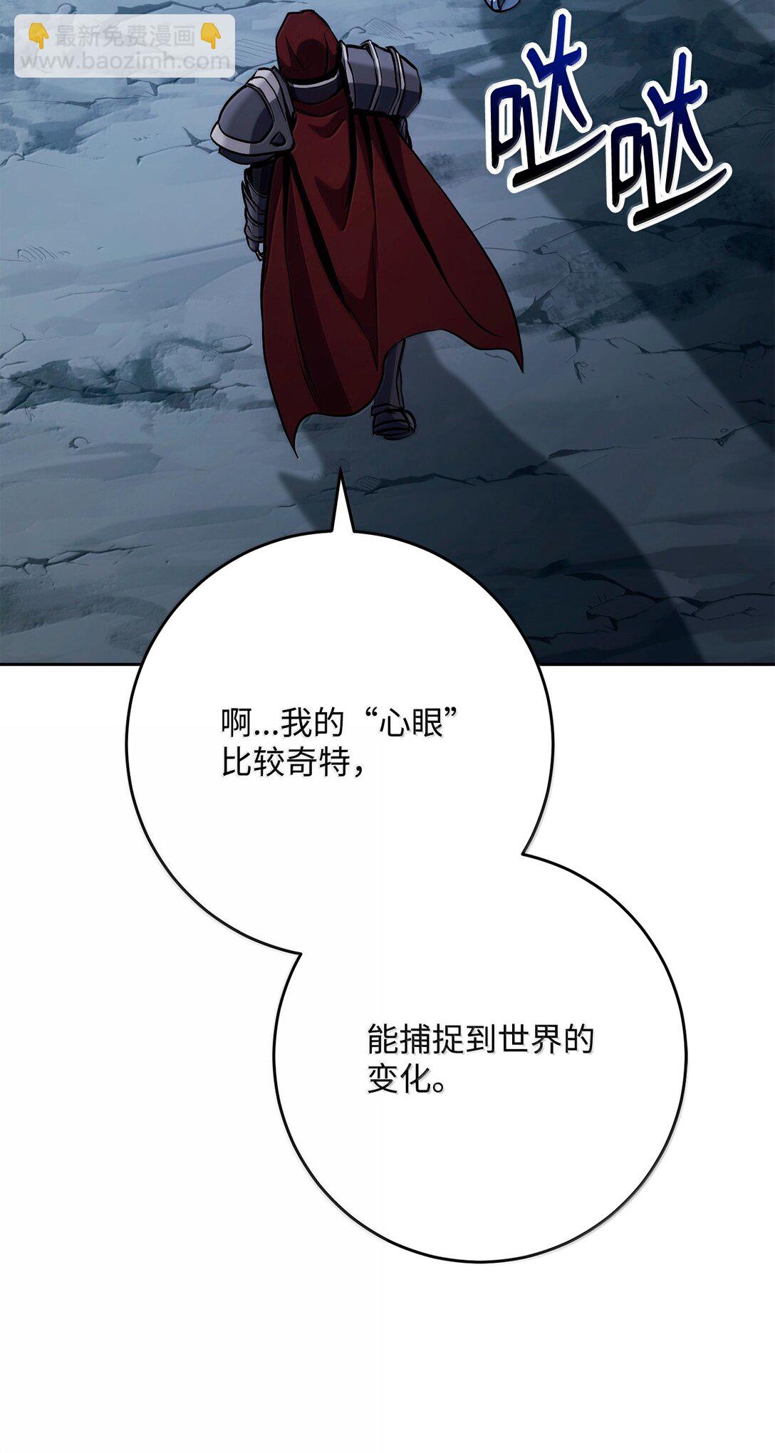 306 新伙伴(1/2)-第292话